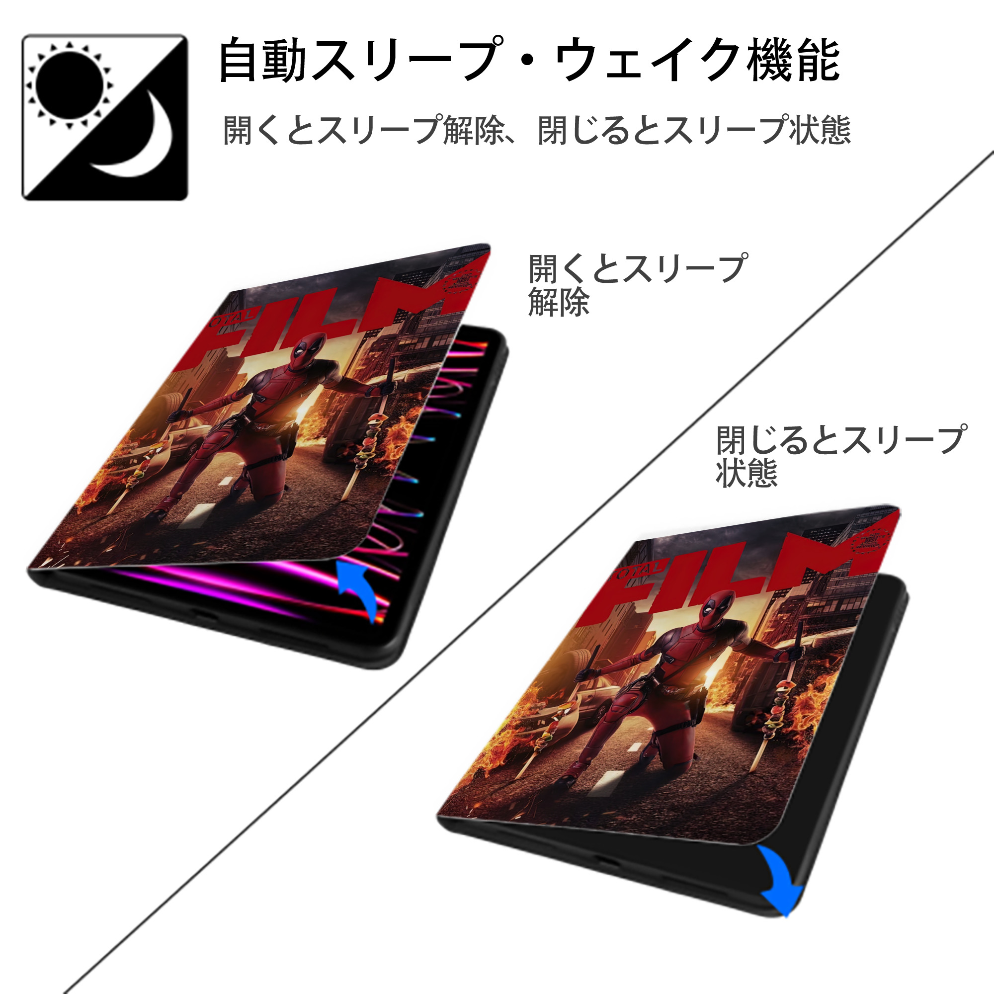 Deadpool デッドプール IPad ケース ペン収納付き 三つ折りスタンド PUレザー×シリコン 対応機種9.5/10.5/10.9インチ