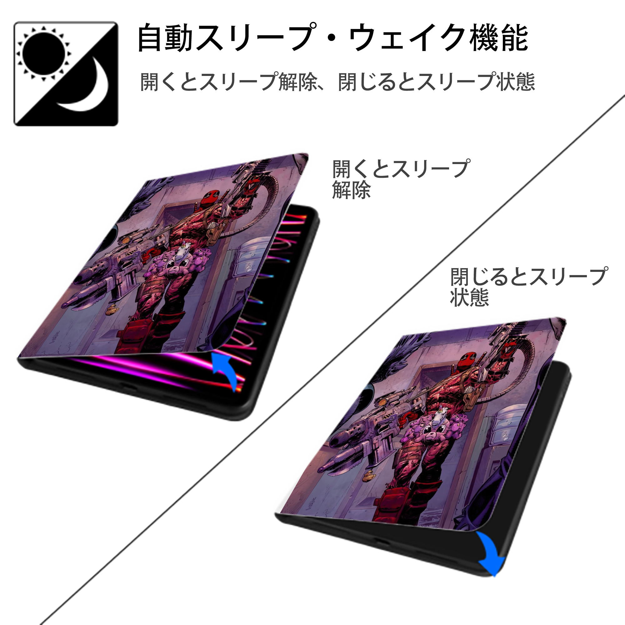 Deadpool デッドプール IPad ケース ペン収納付き 三つ折りスタンド PUレザー×シリコン 対応機種9.5/10.5/10.9インチ