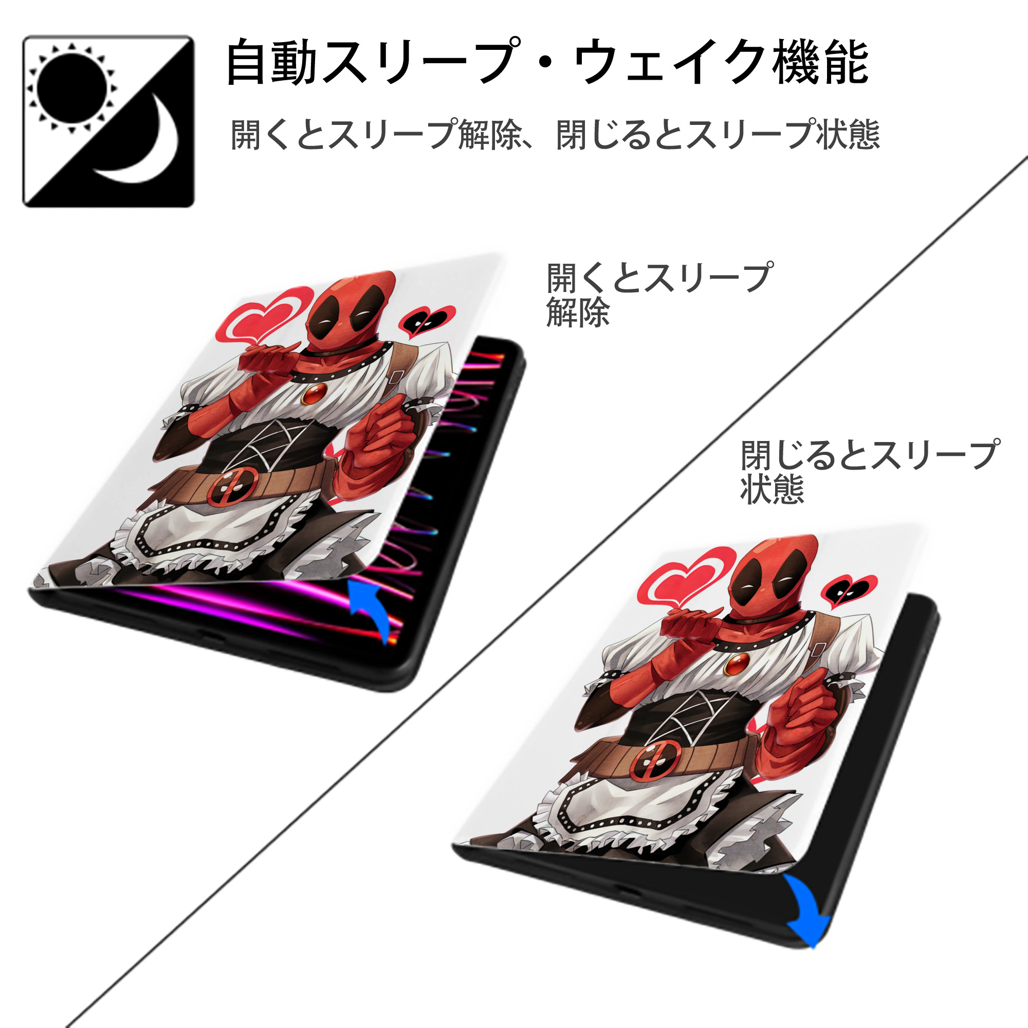 Deadpool デッドプール IPad ケース ペン収納付き 三つ折りスタンド PUレザー×シリコン 対応機種9.5/10.5/10.9インチ