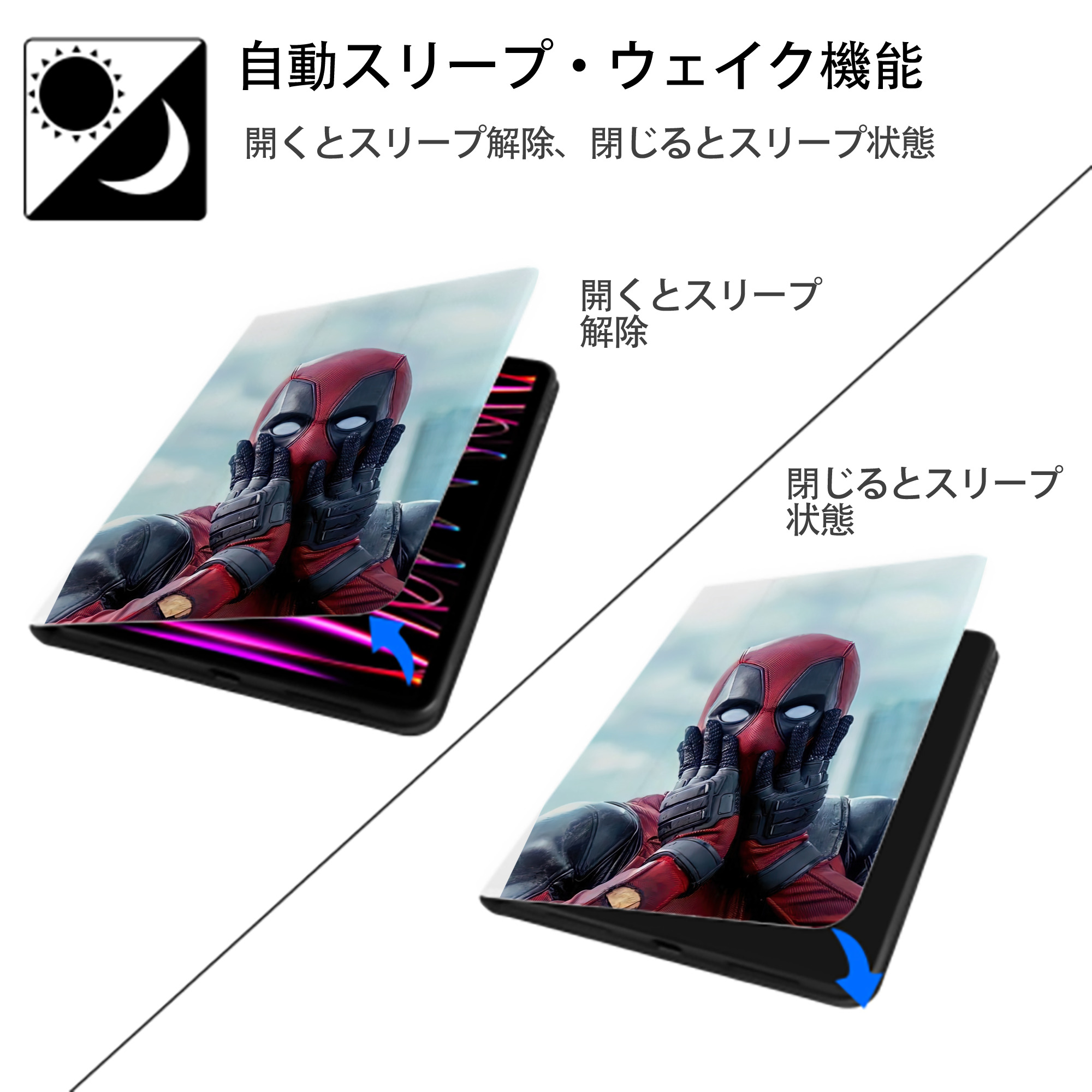 Deadpool デッドプール IPad ケース ペン収納付き 三つ折りスタンド PUレザー×シリコン 対応機種9.5/10.5/10.9インチ