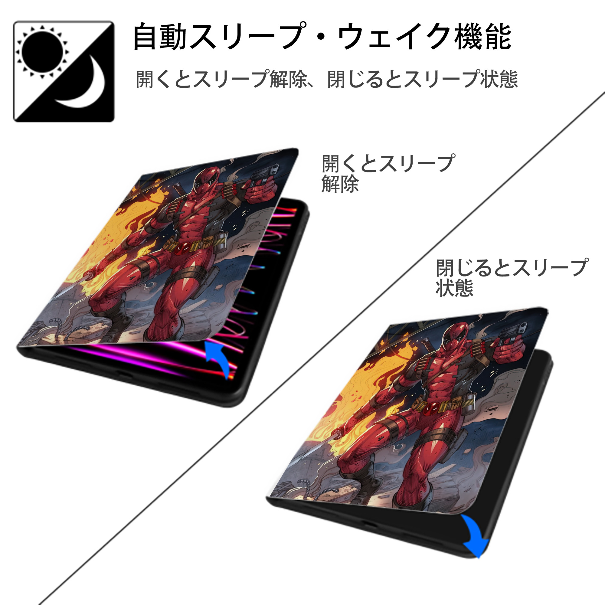 Deadpool デッドプール IPad ケース ペン収納付き 三つ折りスタンド PUレザー×シリコン 対応機種9.5/10.5/10.9インチ