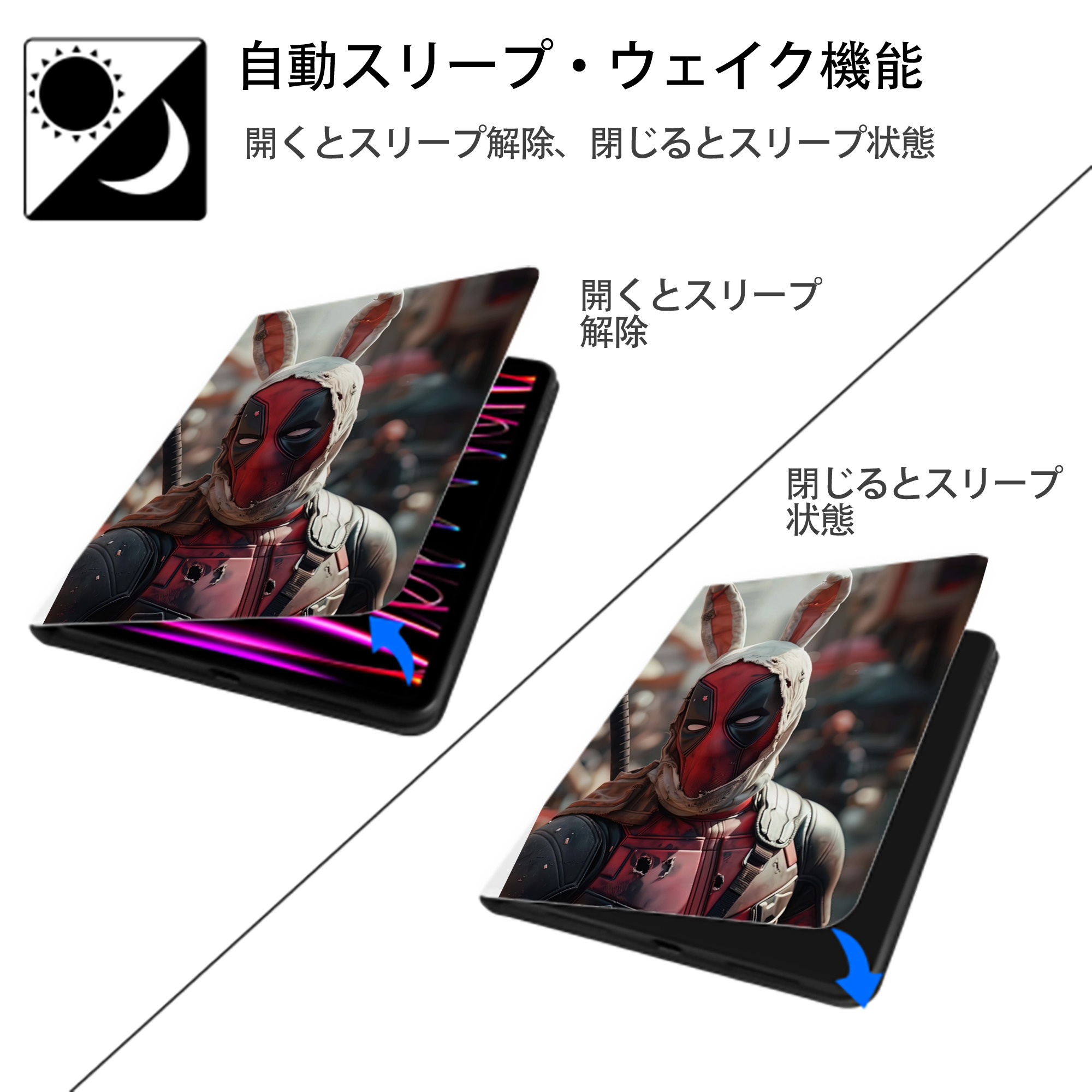 Deadpool デッドプール IPad ケース ペン収納付き 三つ折りスタンド PUレザー×シリコン 対応機種9.5/10.5/10.9インチ