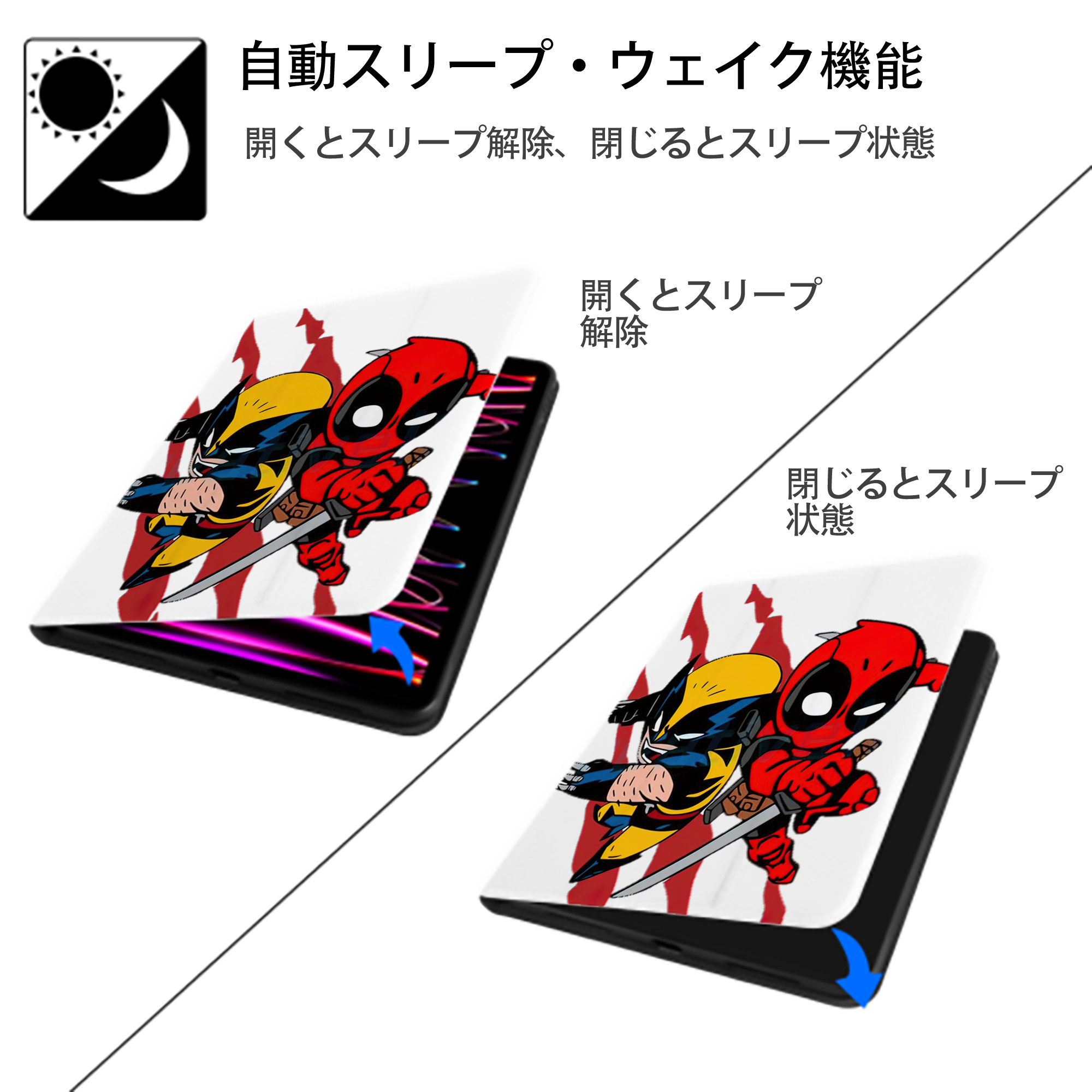 Deadpool デッドプール IPad ケース ペン収納付き 三つ折りスタンド PUレザー×シリコン 対応機種9.5/10.5/10.9インチ