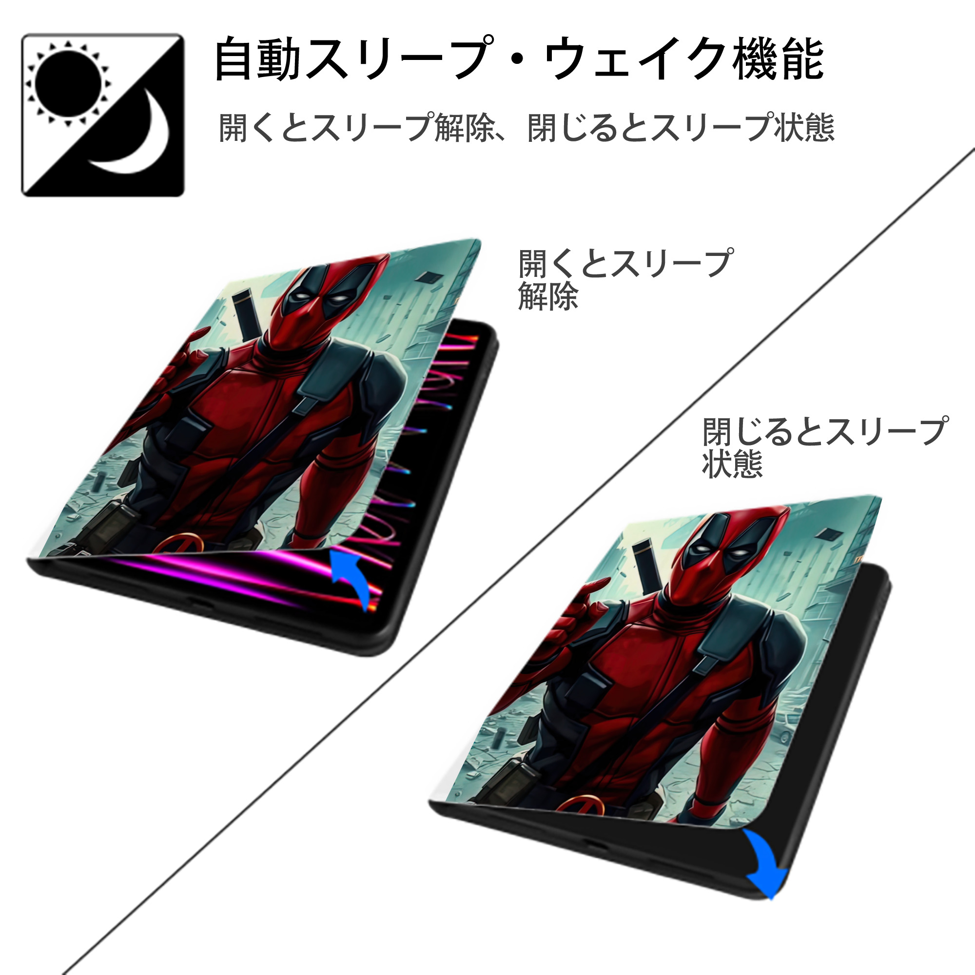 Deadpool デッドプール IPad ケース ペン収納付き 三つ折りスタンド PUレザー×シリコン 対応機種9.5/10.5/10.9インチ