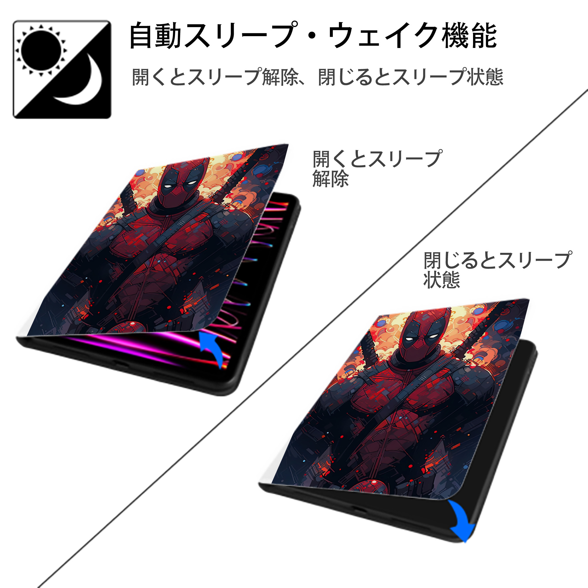 Deadpool デッドプール IPad ケース ペン収納付き 三つ折りスタンド PUレザー×シリコン 対応機種9.5/10.5/10.9インチ