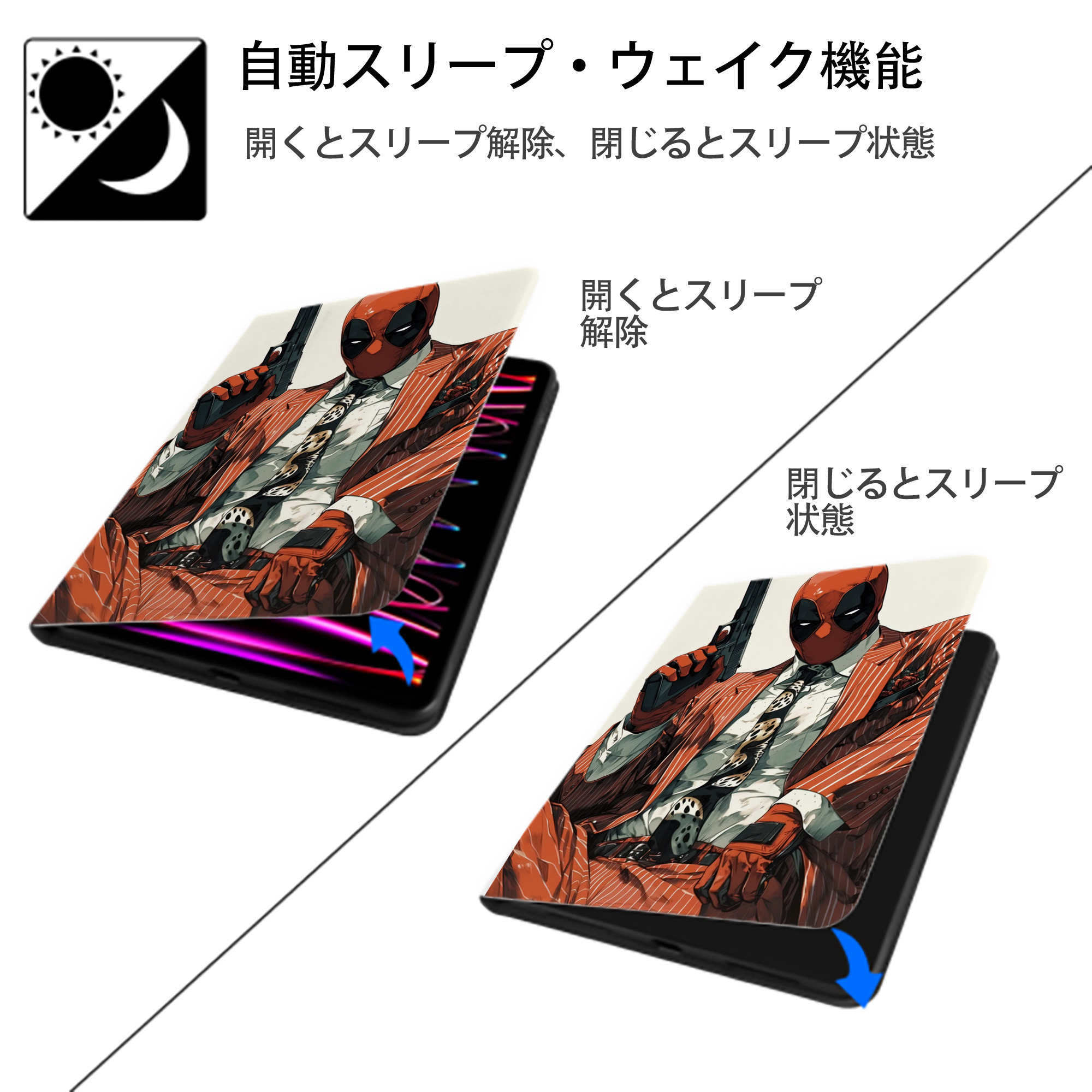 Deadpool デッドプール IPad ケース ペン収納付き 三つ折りスタンド PUレザー×シリコン 対応機種9.5/10.5/10.9インチ