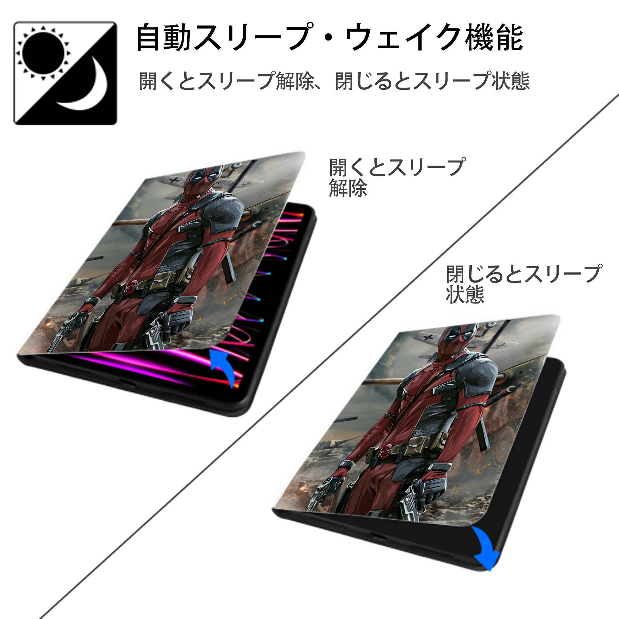 Deadpool デッドプール IPad ケース ペン収納付き 三つ折りスタンド PUレザー×シリコン 対応機種9.5/10.5/10.9インチ