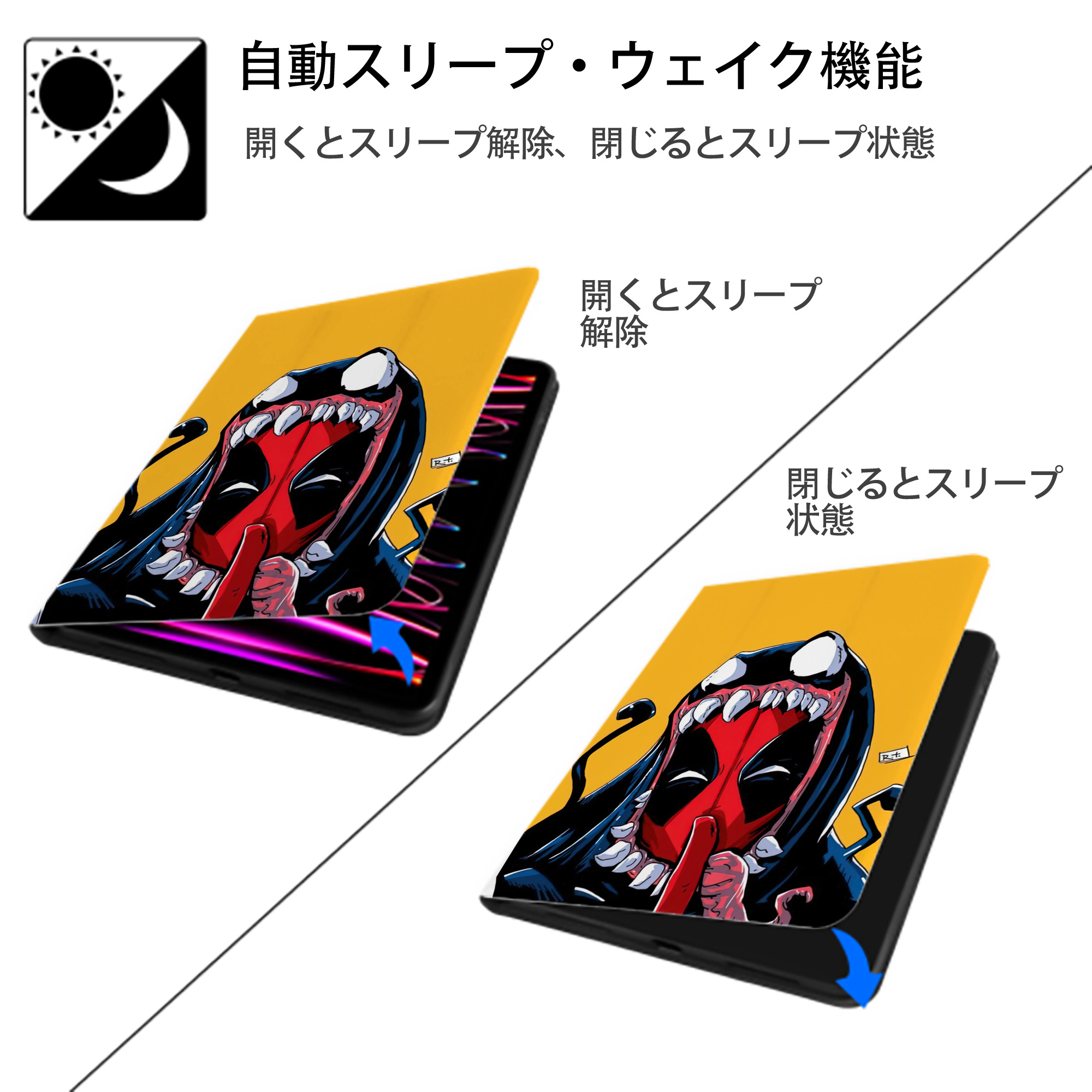 Deadpool デッドプール IPad ケース ペン収納付き 三つ折りスタンド PUレザー×シリコン 対応機種9.5/10.5/10.9インチ