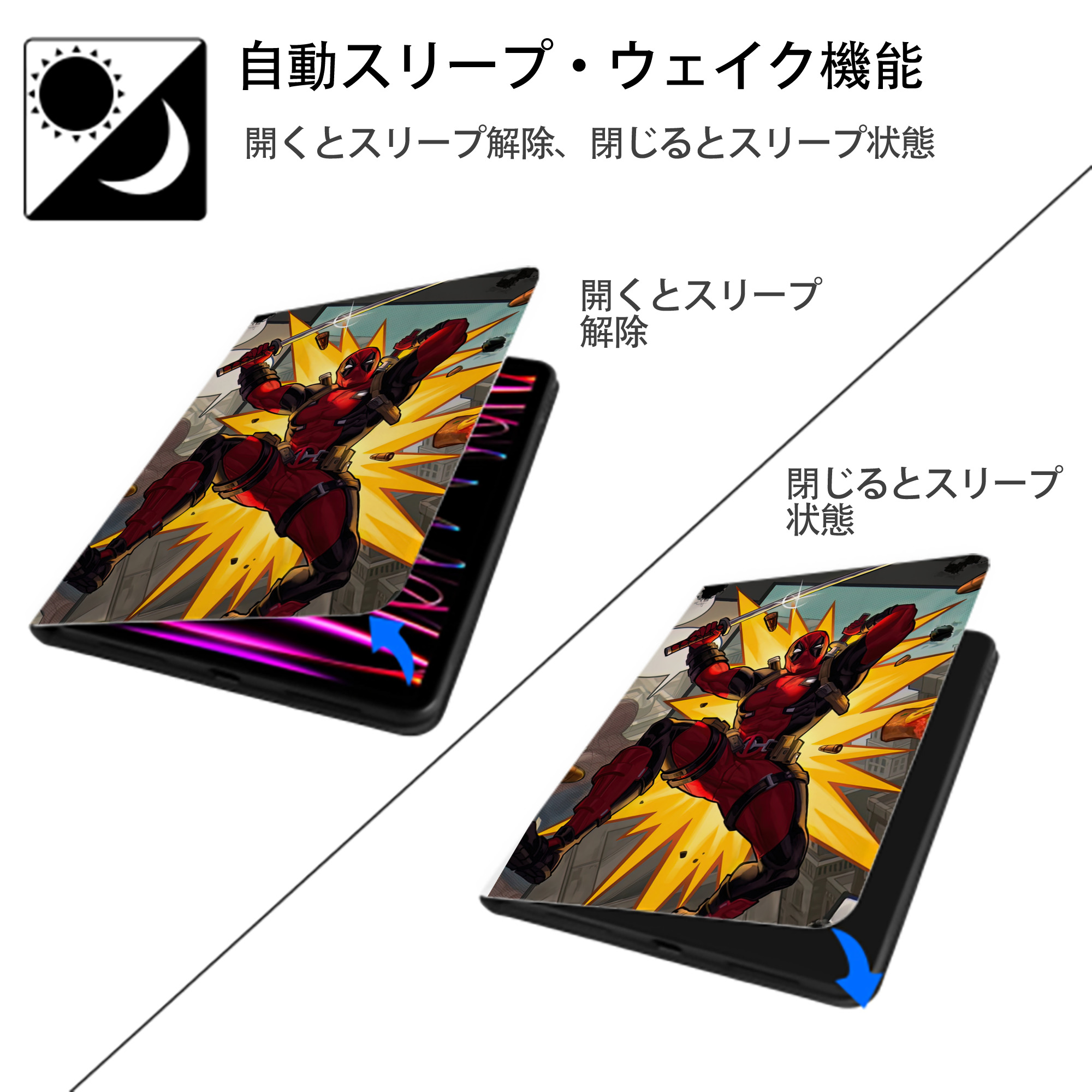 Deadpool デッドプール IPad ケース ペン収納付き 三つ折りスタンド PUレザー×シリコン 対応機種9.5/10.5/10.9インチ