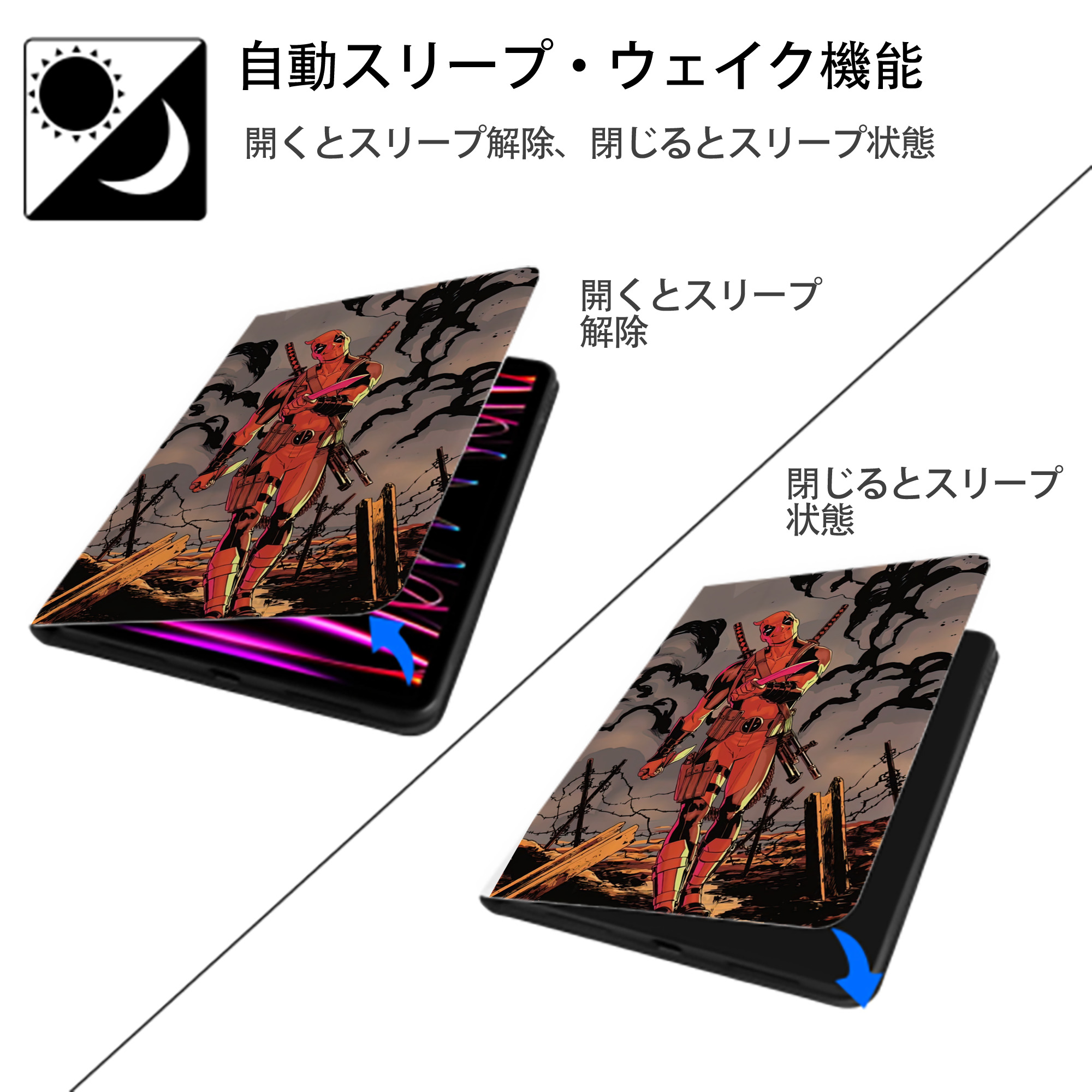 Deadpool デッドプール IPad ケース ペン収納付き 三つ折りスタンド PUレザー×シリコン 対応機種9.5/10.5/10.9インチ