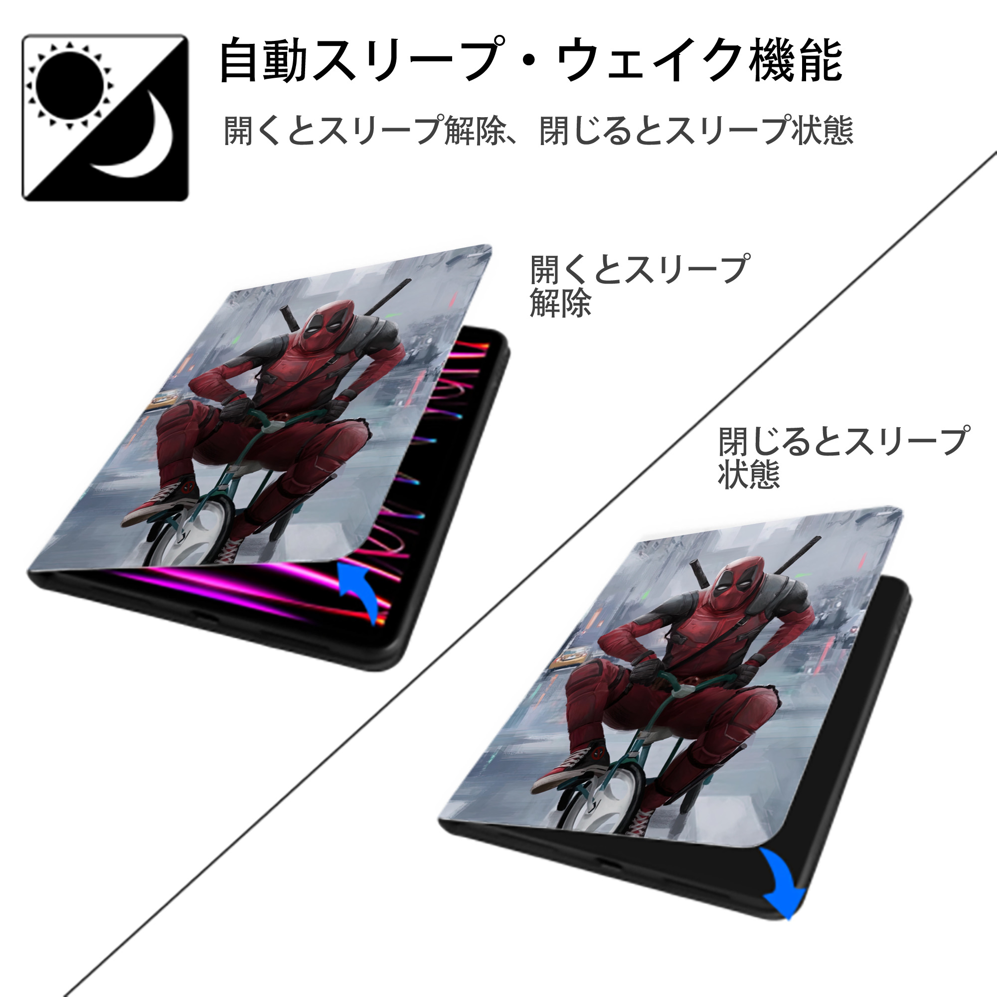Deadpool デッドプール IPad ケース ペン収納付き 三つ折りスタンド PUレザー×シリコン 対応機種9.5/10.5/10.9インチ