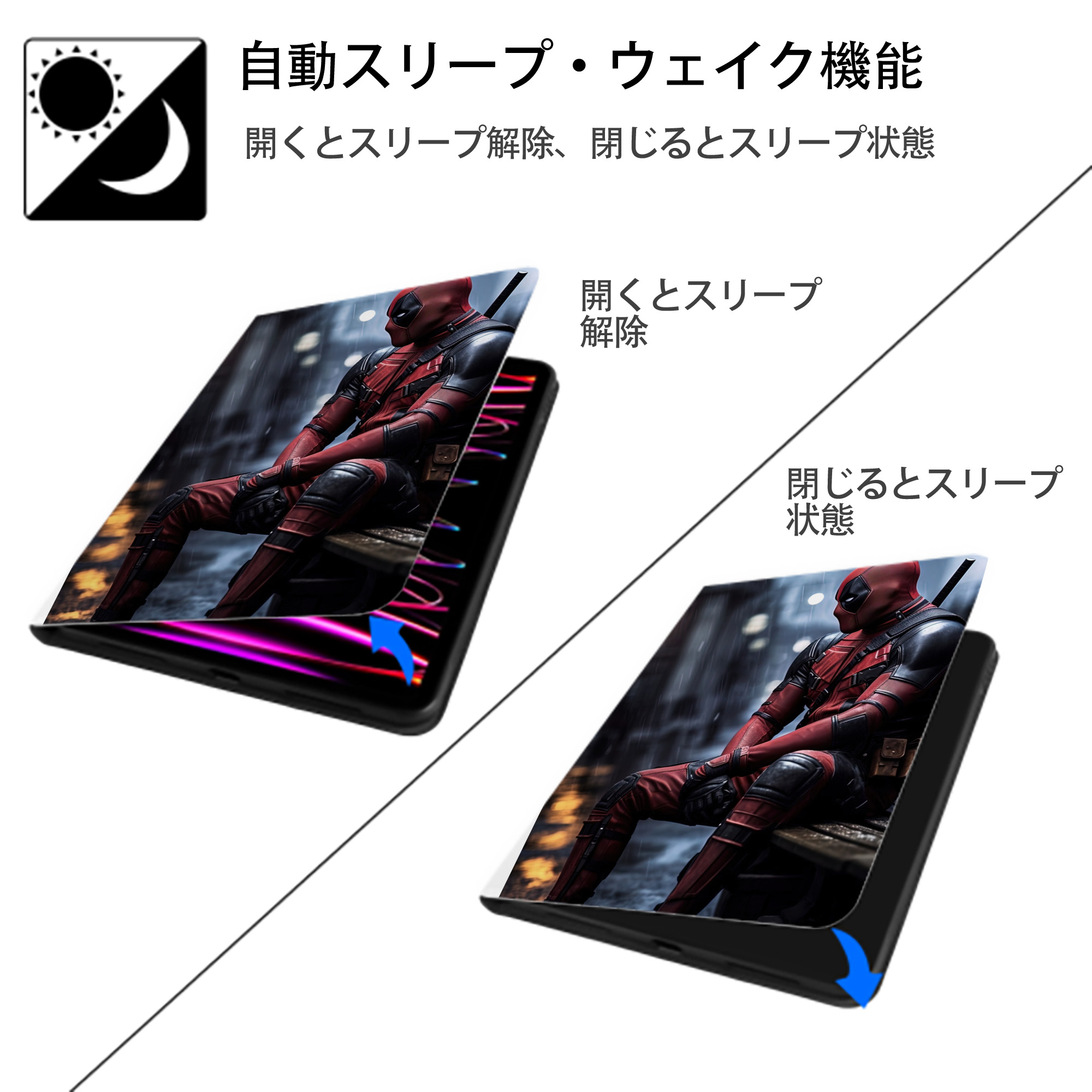 Deadpool デッドプール IPad ケース ペン収納付き 三つ折りスタンド PUレザー×シリコン 対応機種9.5/10.5/10.9インチ