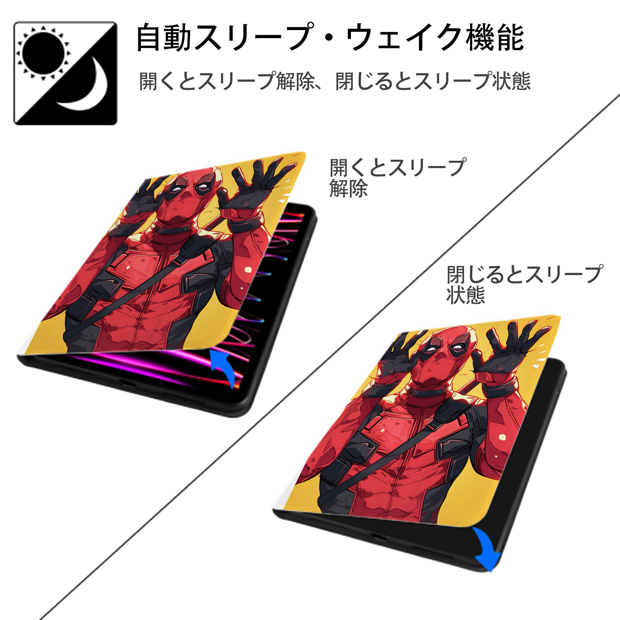 Deadpool デッドプール IPad ケース ペン収納付き 三つ折りスタンド PUレザー×シリコン 対応機種9.5/10.5/10.9インチ
