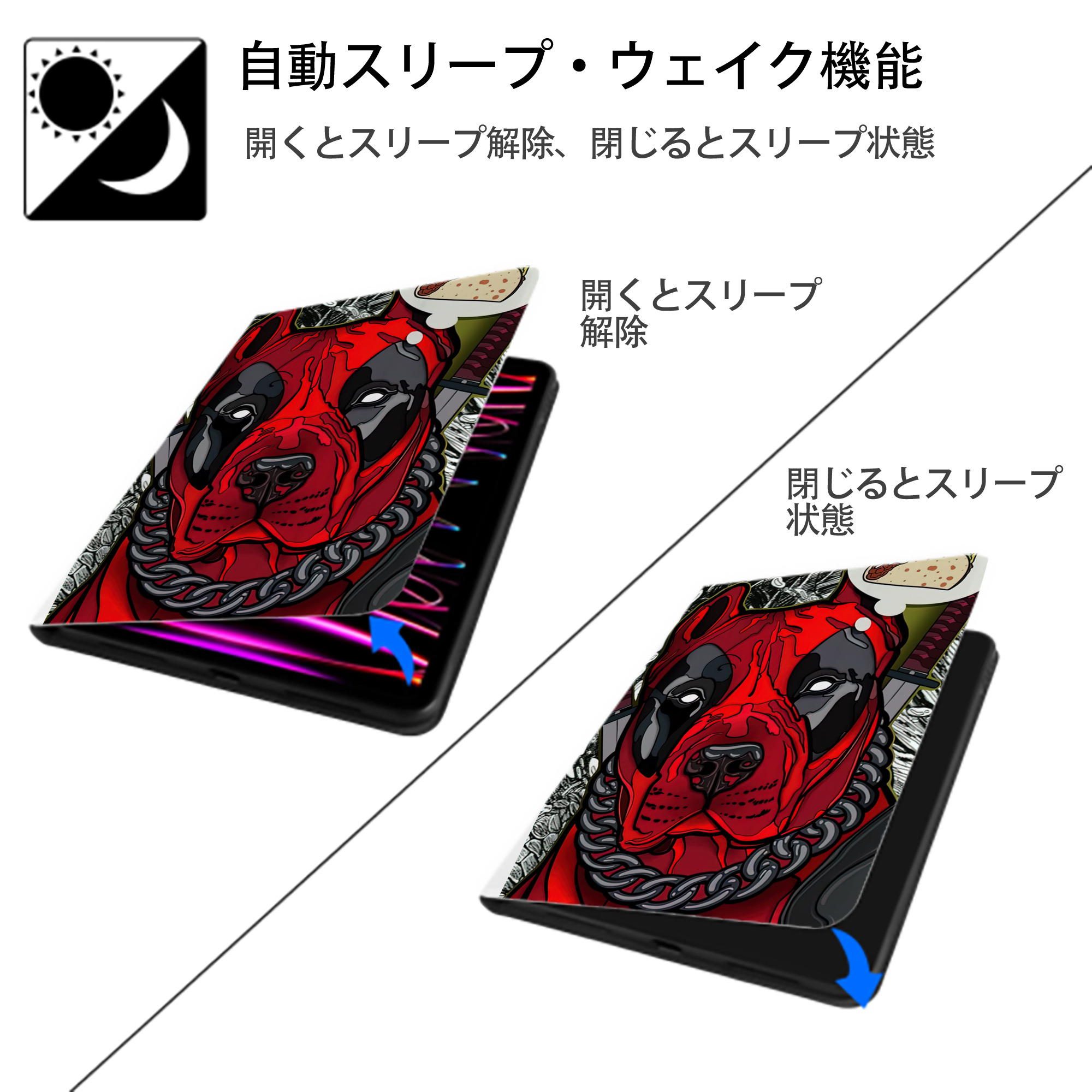 Deadpool デッドプール IPad ケース ペン収納付き 三つ折りスタンド PUレザー×シリコン 対応機種9.5/10.5/10.9インチ