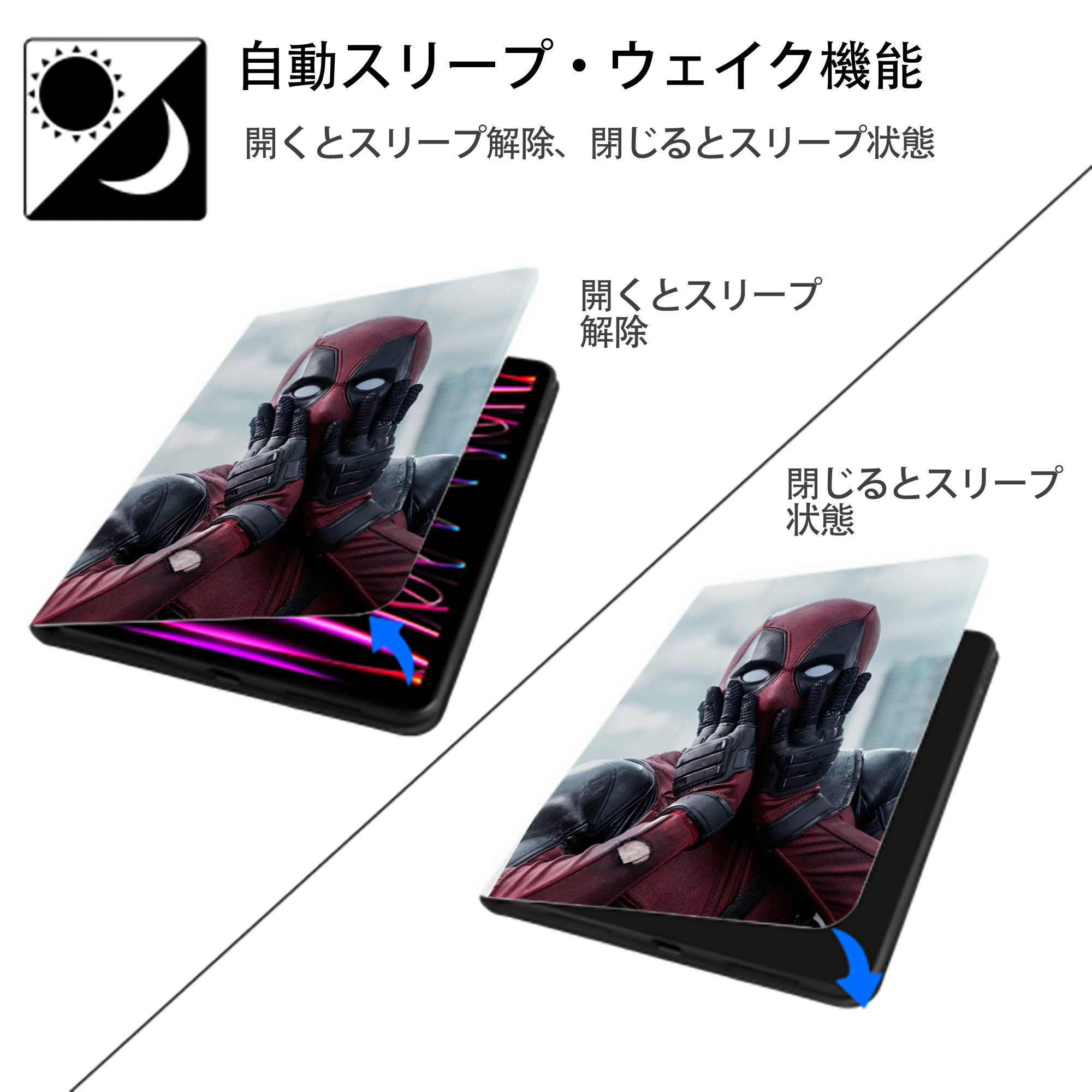 Deadpool デッドプール IPad ケース ペン収納付き 三つ折りスタンド PUレザー×シリコン 対応機種9.5/10.5/10.9インチ