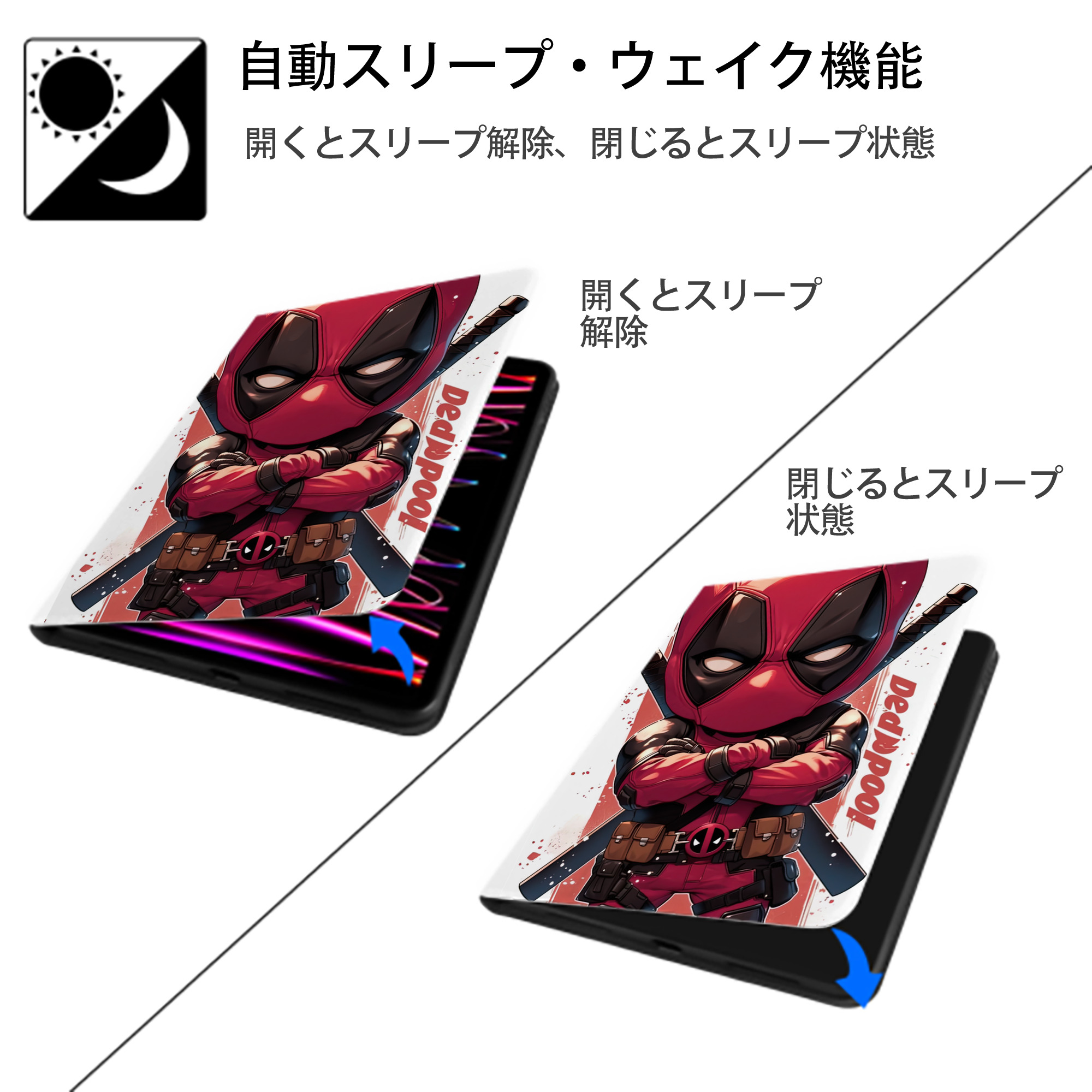 Deadpool デッドプール IPad ケース ペン収納付き 三つ折りスタンド PUレザー×シリコン 対応機種9.5/10.5/10.9インチ