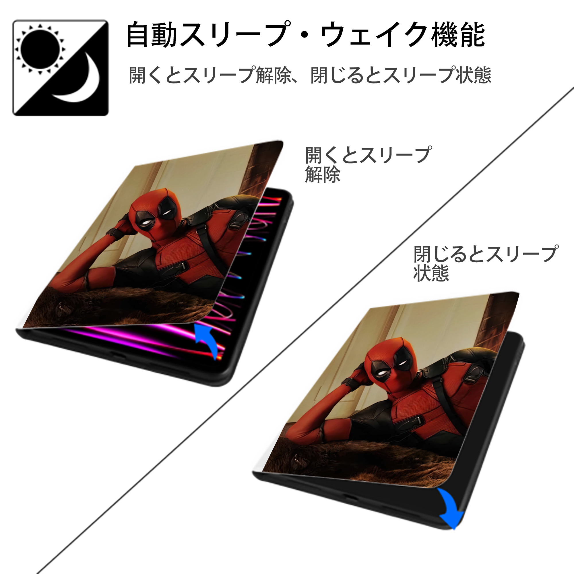 Deadpool デッドプール IPad ケース ペン収納付き 三つ折りスタンド PUレザー×シリコン 対応機種9.5/10.5/10.9インチ