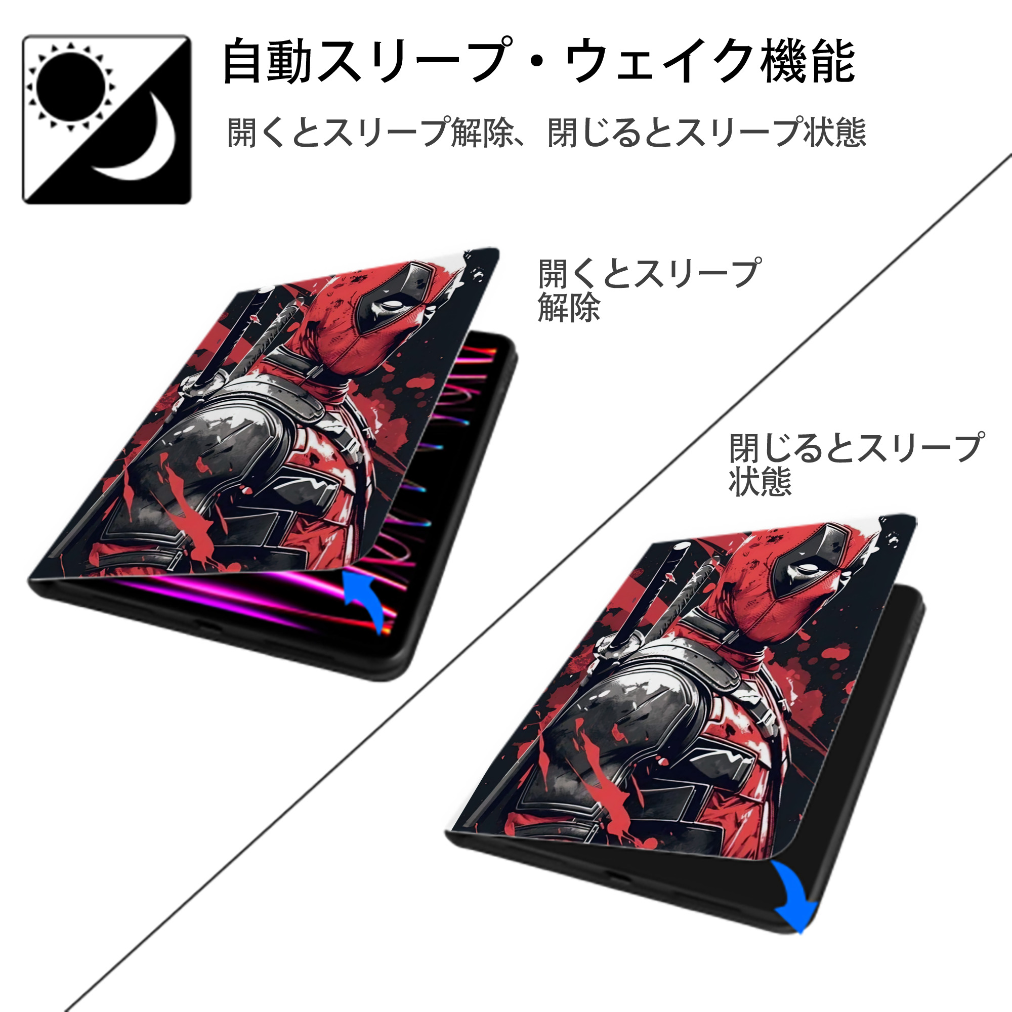 Deadpool デッドプール IPad ケース ペン収納付き 三つ折りスタンド PUレザー×シリコン 対応機種9.5/10.5/10.9インチ