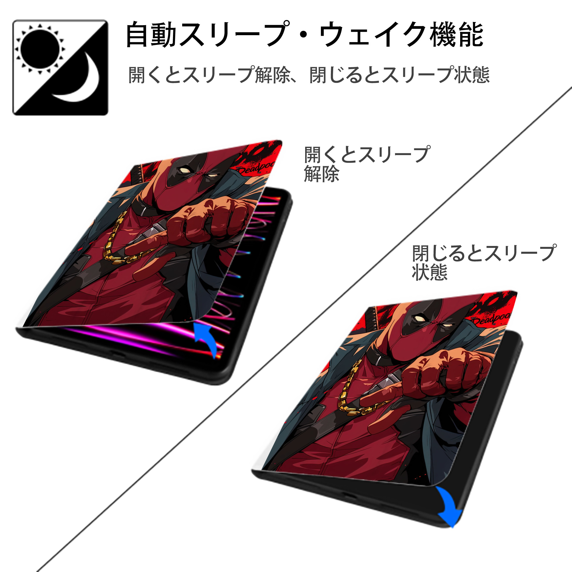 Deadpool デッドプール IPad ケース ペン収納付き 三つ折りスタンド PUレザー×シリコン 対応機種9.5/10.5/10.9インチ