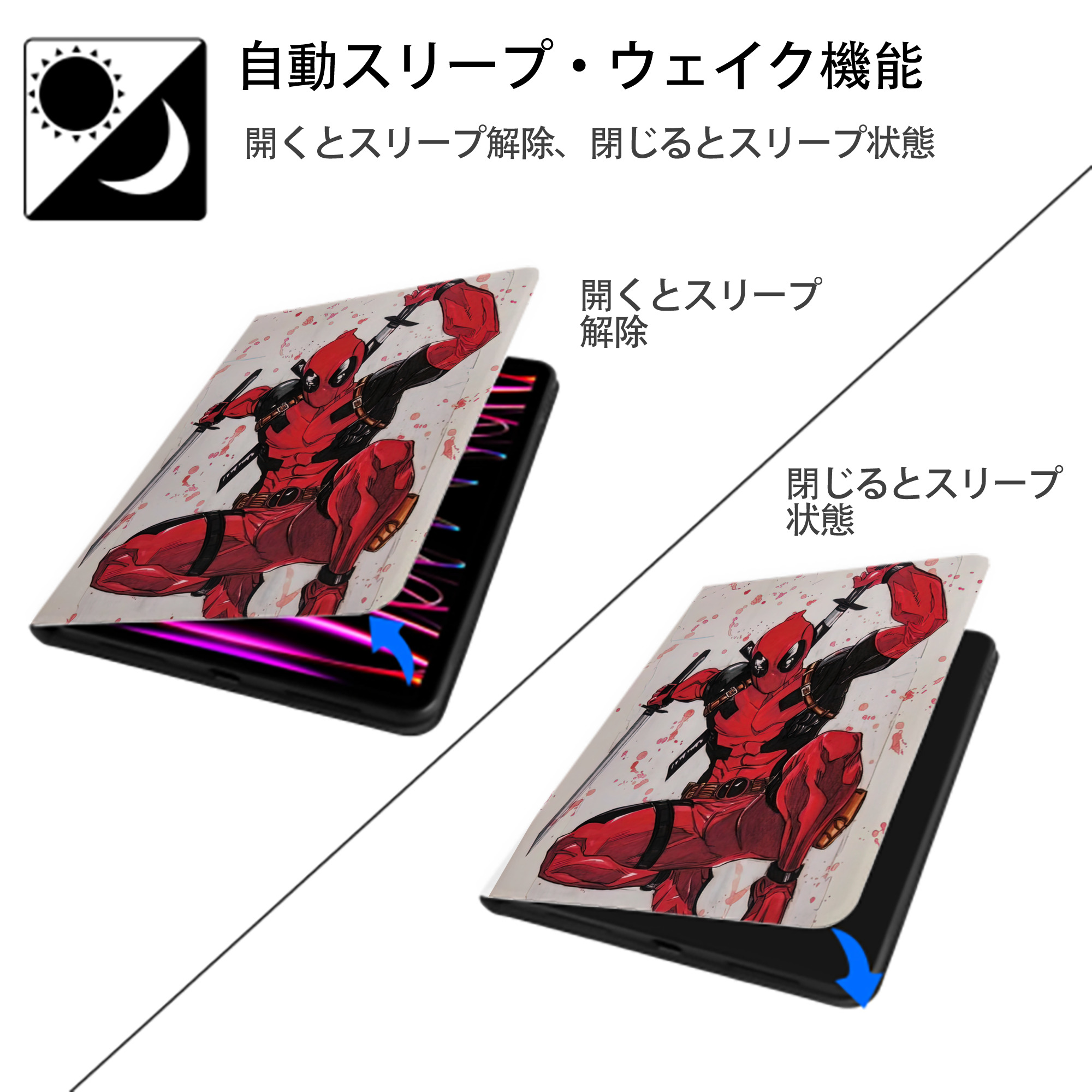 Deadpool デッドプール IPad ケース ペン収納付き 三つ折りスタンド PUレザー×シリコン 対応機種9.5/10.5/10.9インチ