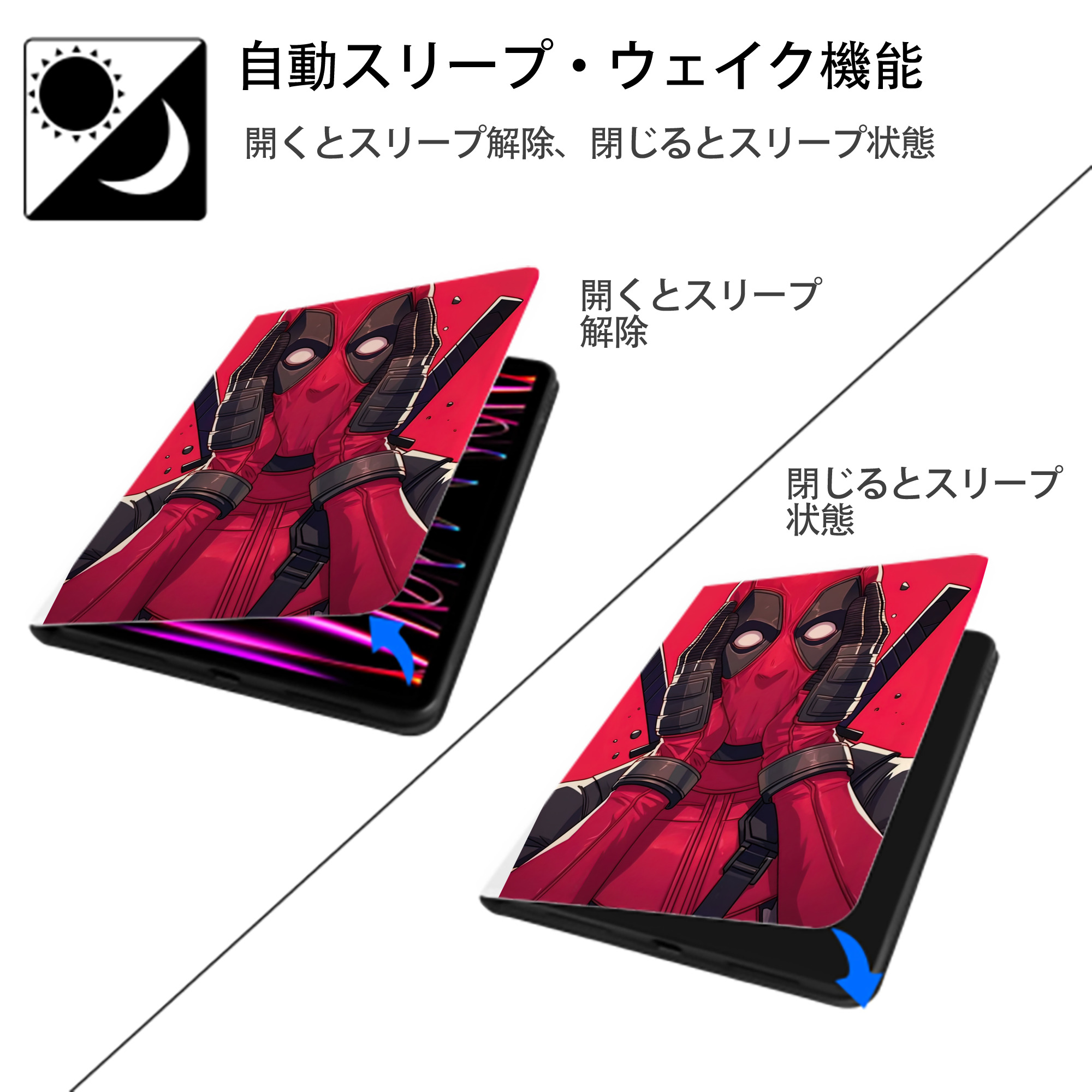 Deadpool デッドプール IPad ケース ペン収納付き 三つ折りスタンド PUレザー×シリコン 対応機種9.5/10.5/10.9インチ