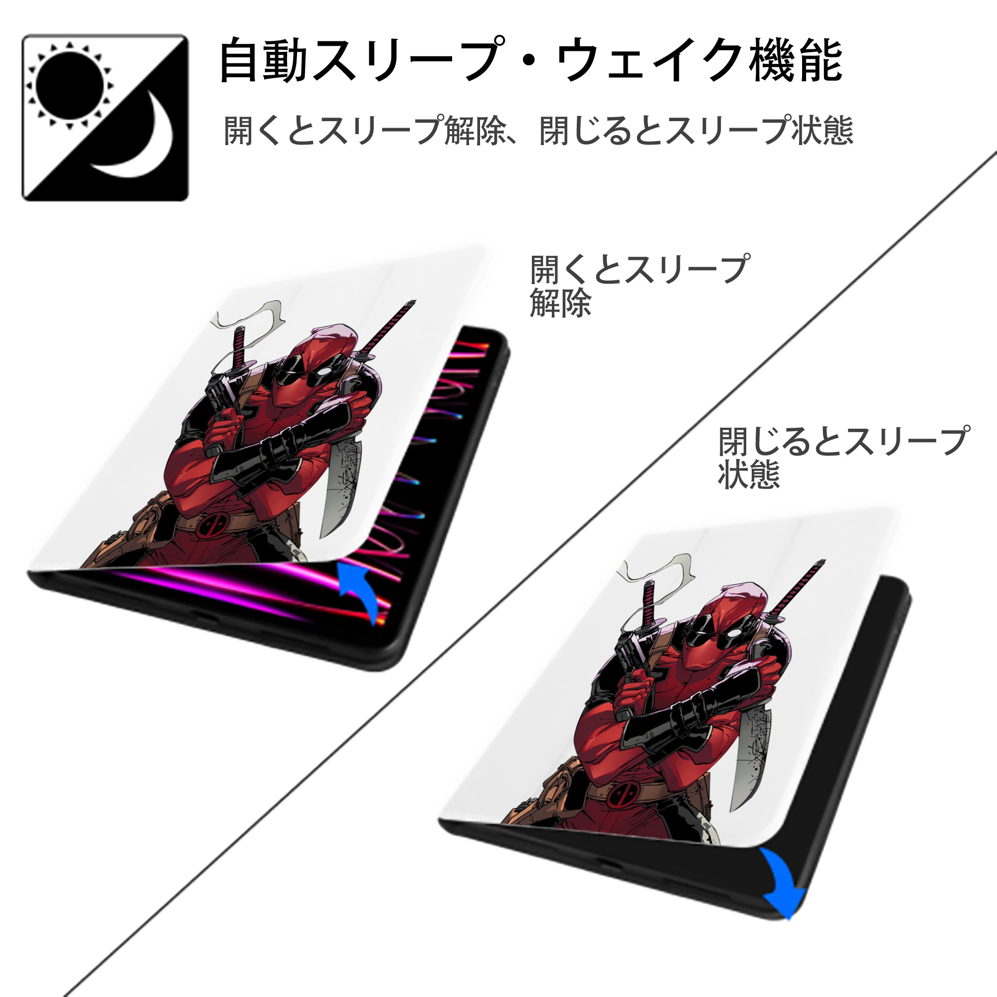 Deadpool デッドプール IPad ケース ペン収納付き 三つ折りスタンド PUレザー×シリコン 対応機種9.5/10.5/10.9インチ