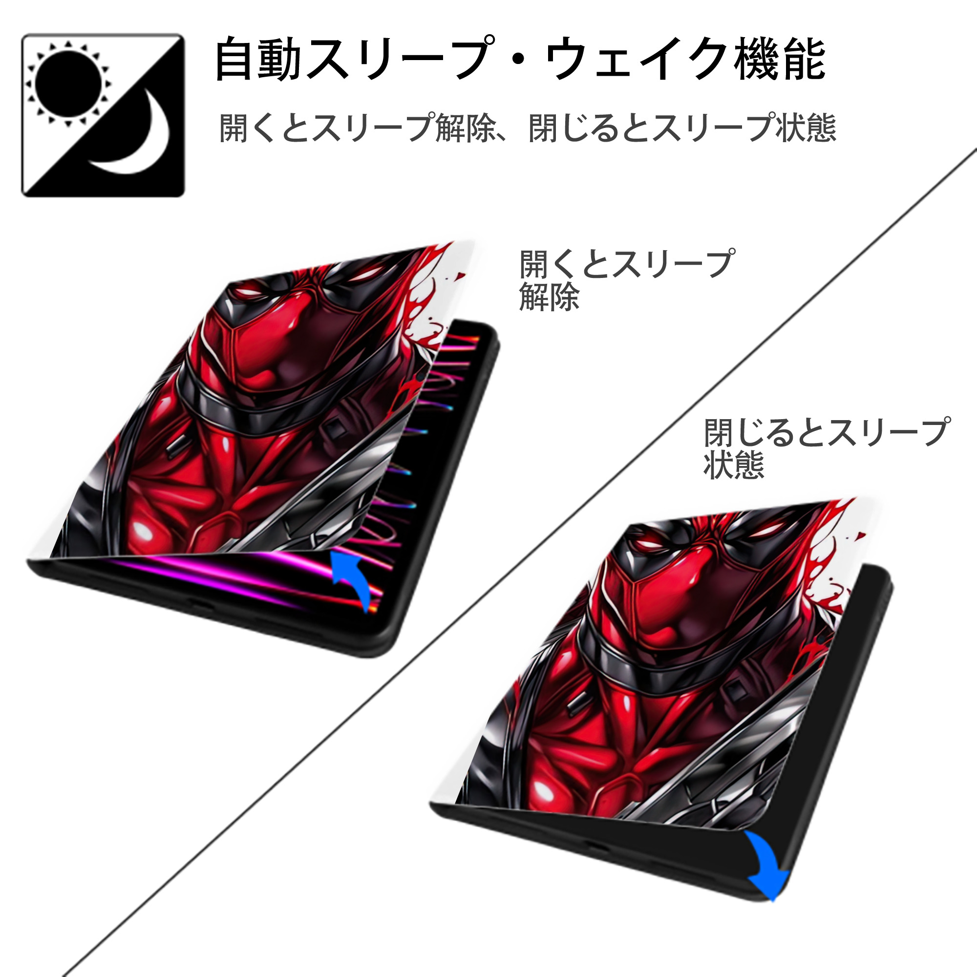 Deadpool デッドプール IPad ケース ペン収納付き 三つ折りスタンド PUレザー×シリコン 対応機種9.5/10.5/10.9インチ