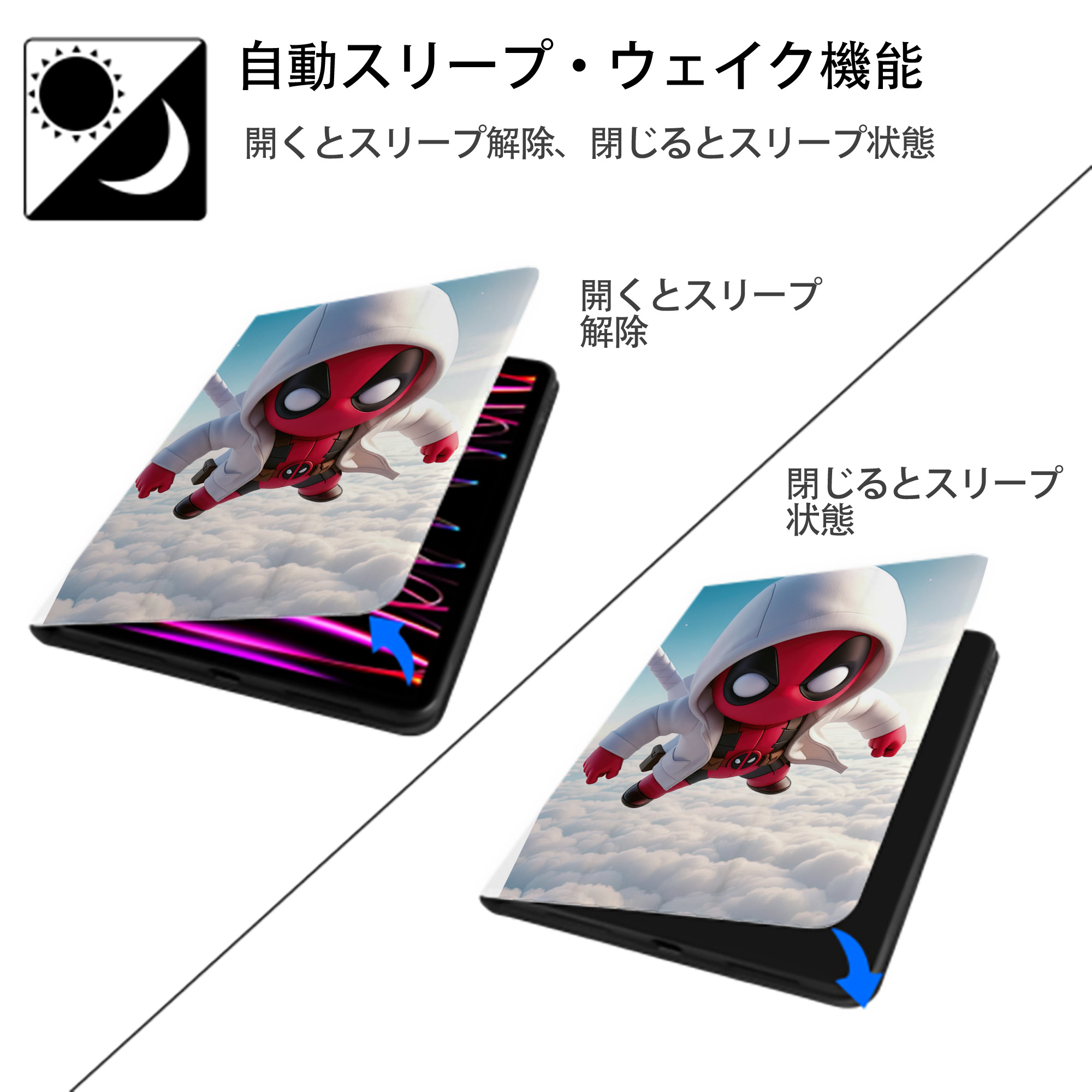 Deadpool デッドプール IPad ケース ペン収納付き 三つ折りスタンド PUレザー×シリコン 対応機種9.5/10.5/10.9インチ