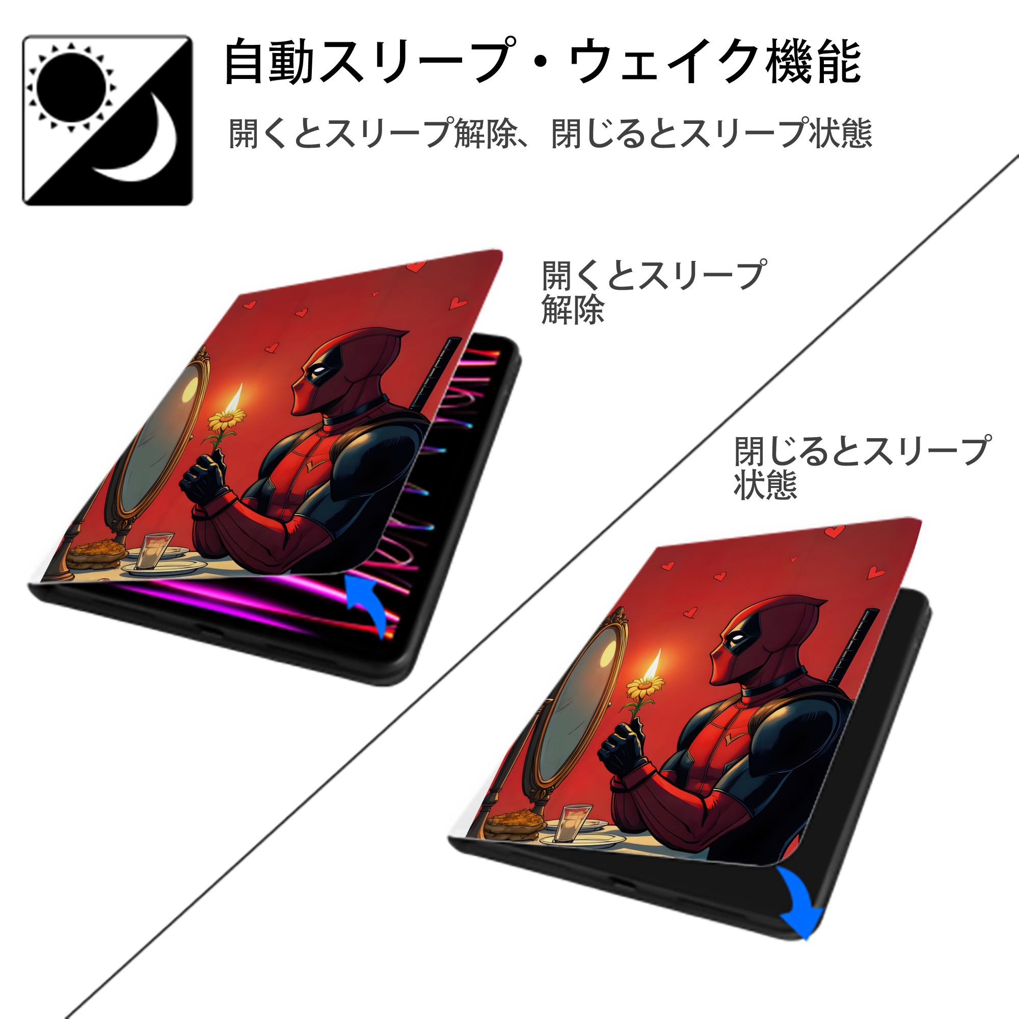 Deadpool デッドプール IPad ケース ペン収納付き 三つ折りスタンド PUレザー×シリコン 対応機種9.5/10.5/10.9インチ