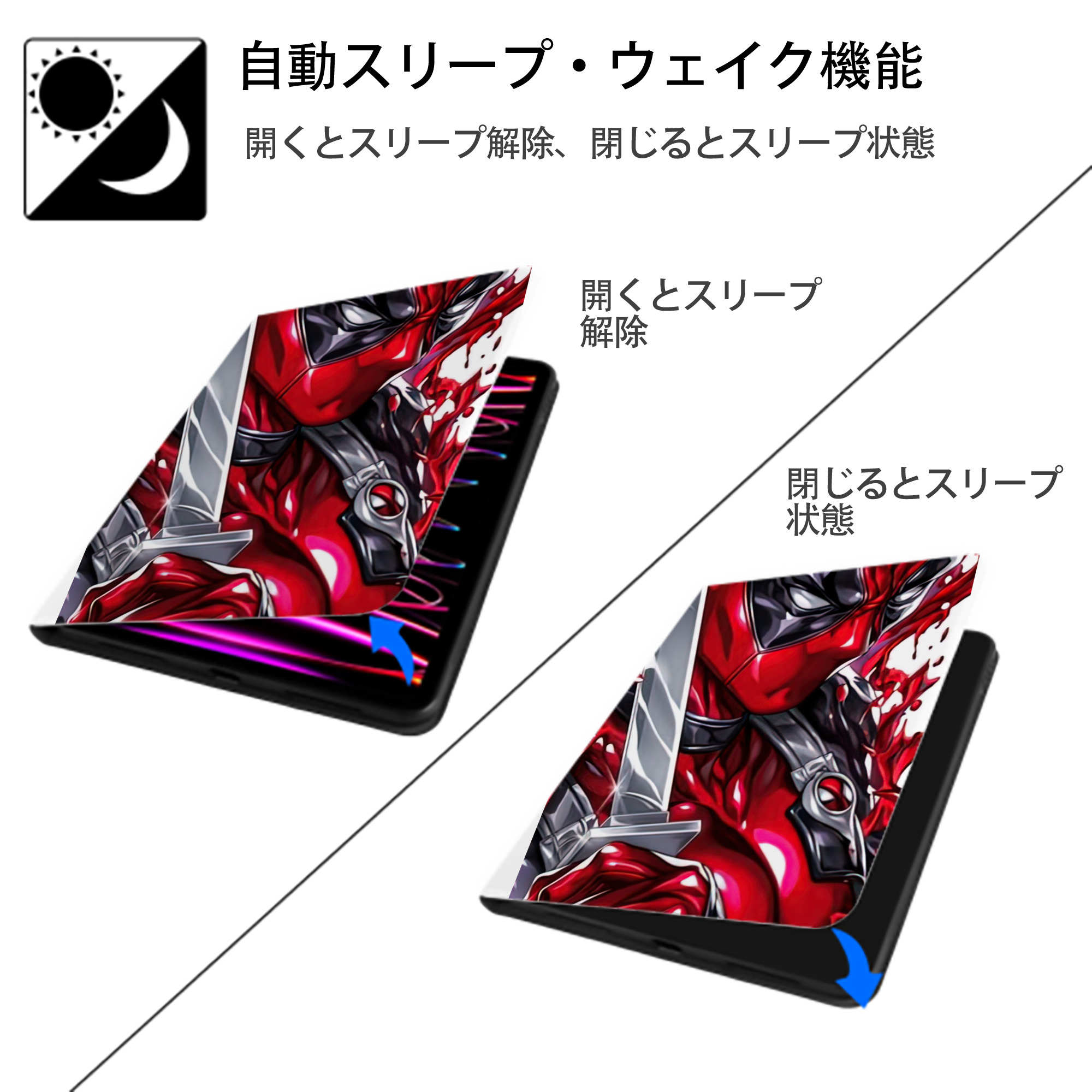 Deadpool デッドプール IPad ケース ペン収納付き 三つ折りスタンド PUレザー×シリコン 対応機種9.5/10.5/10.9インチ