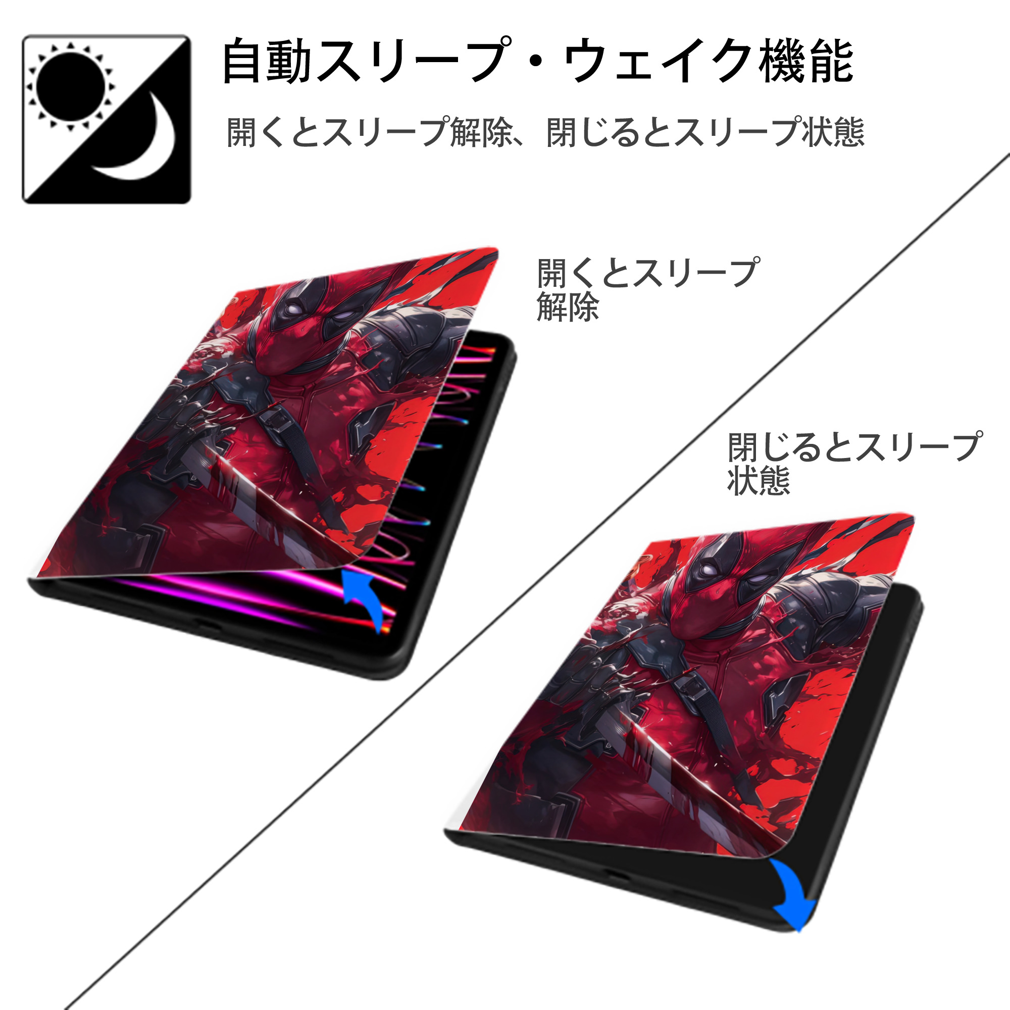Deadpool デッドプール IPad ケース ペン収納付き 三つ折りスタンド PUレザー×シリコン 対応機種9.5/10.5/10.9インチ