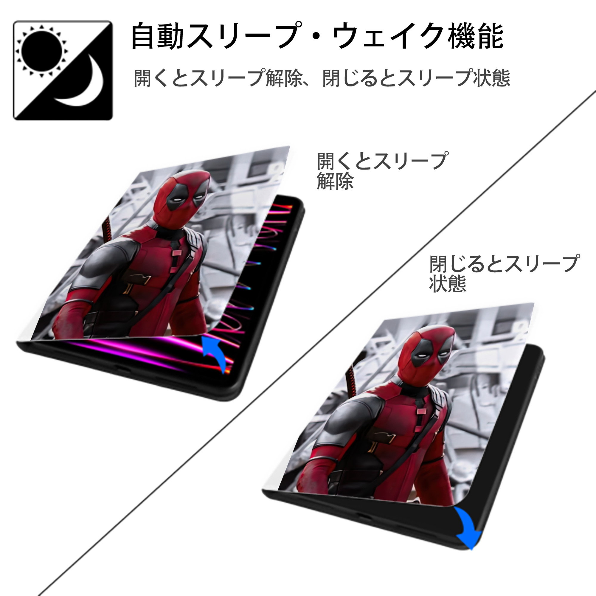 Deadpool デッドプール IPad ケース ペン収納付き 三つ折りスタンド PUレザー×シリコン 対応機種9.5/10.5/10.9インチ