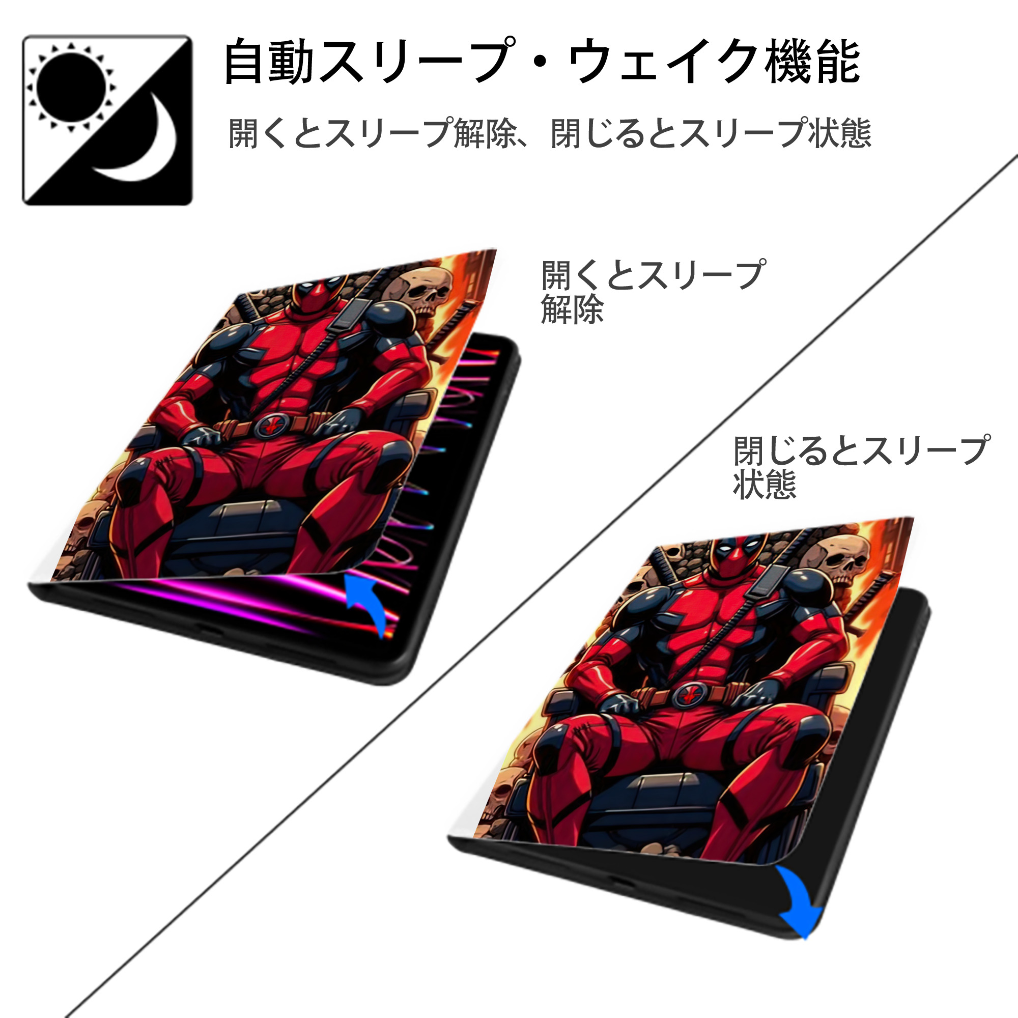 Deadpool デッドプール IPad ケース ペン収納付き 三つ折りスタンド PUレザー×シリコン 対応機種9.5/10.5/10.9インチ