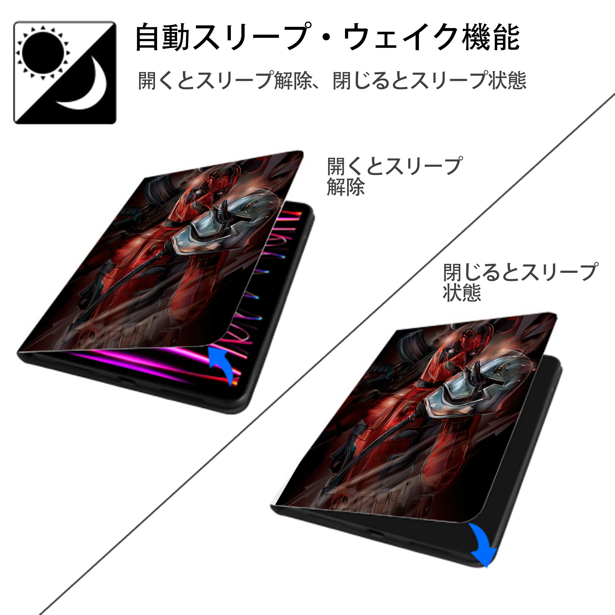 Deadpool デッドプール IPad ケース ペン収納付き 三つ折りスタンド PUレザー×シリコン 対応機種9.5/10.5/10.9インチ