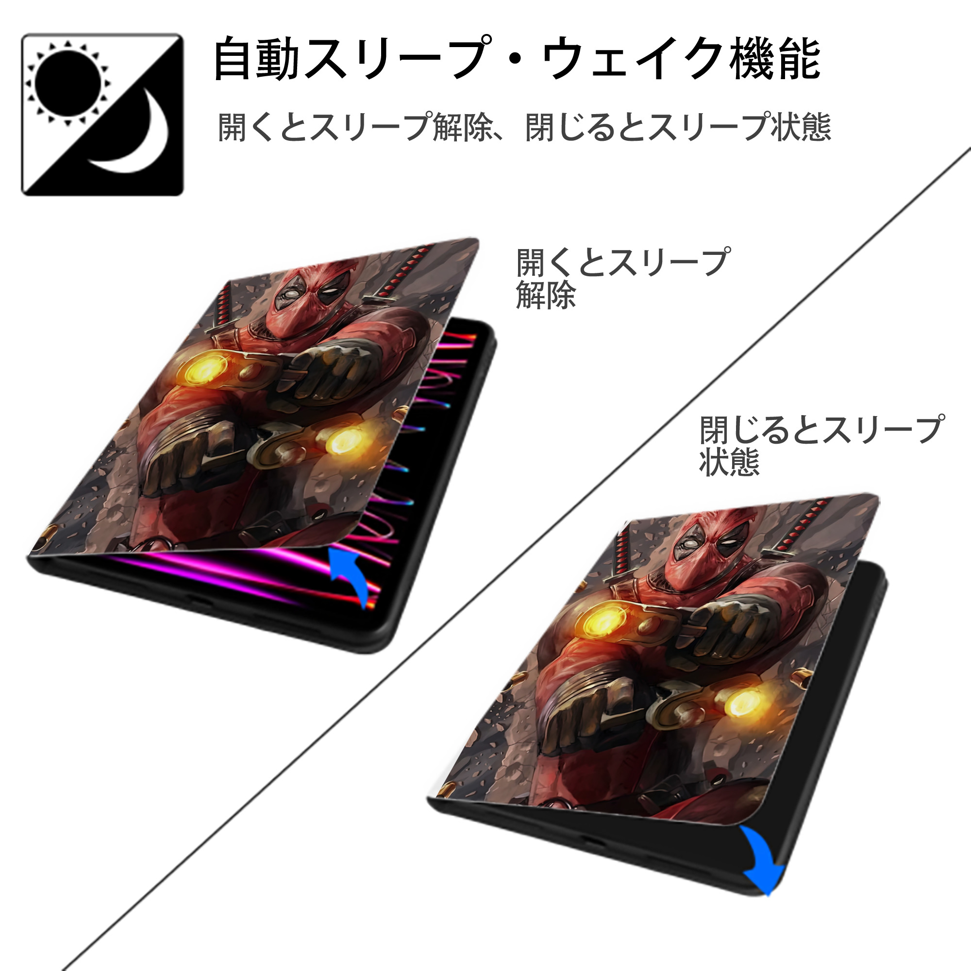 Deadpool デッドプール IPad ケース ペン収納付き 三つ折りスタンド PUレザー×シリコン 対応機種9.5/10.5/10.9インチ