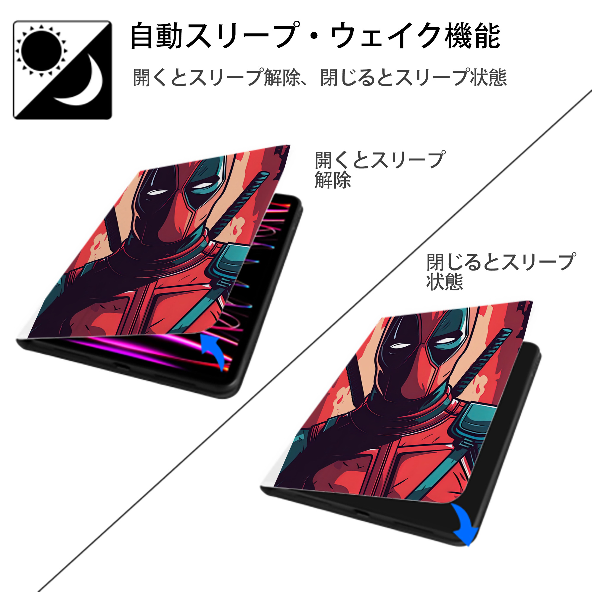Deadpool デッドプール IPad ケース ペン収納付き 三つ折りスタンド PUレザー×シリコン 対応機種9.5/10.5/10.9インチ