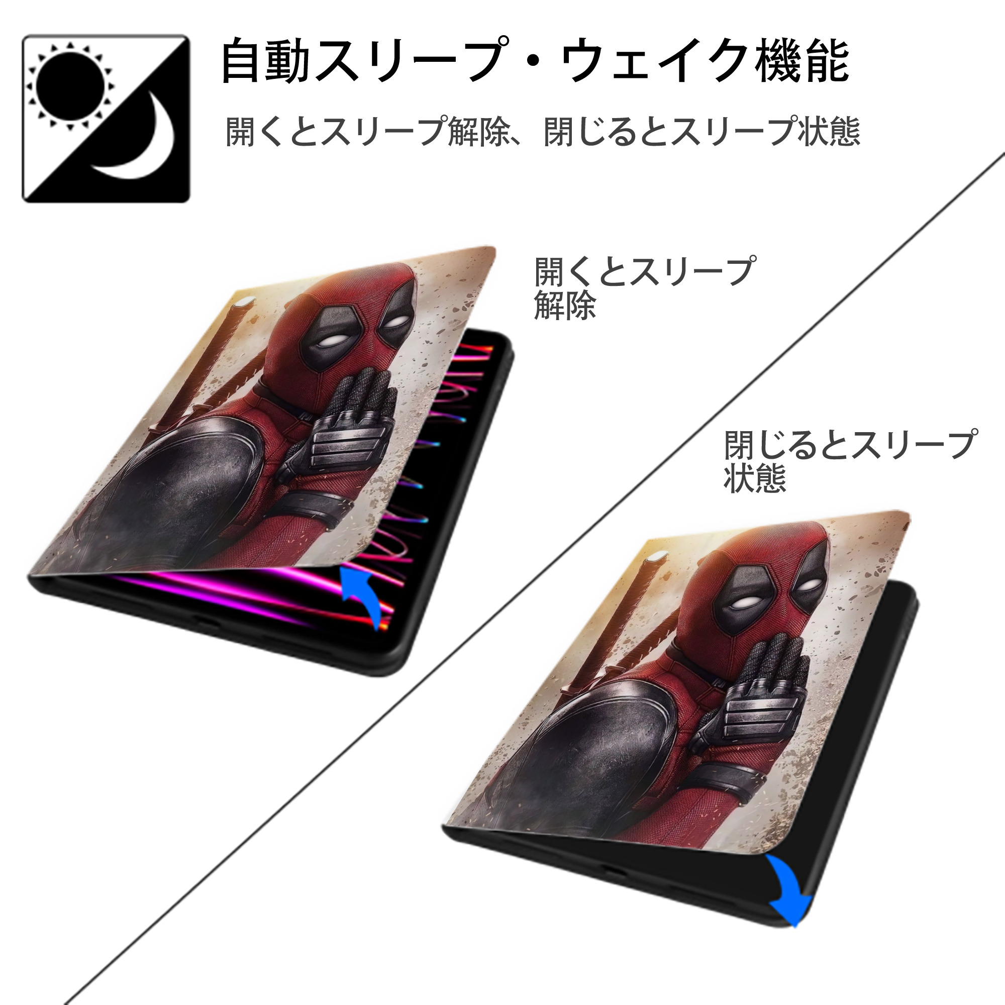 Deadpool デッドプール IPad ケース ペン収納付き 三つ折りスタンド PUレザー×シリコン 対応機種9.5/10.5/10.9インチ
