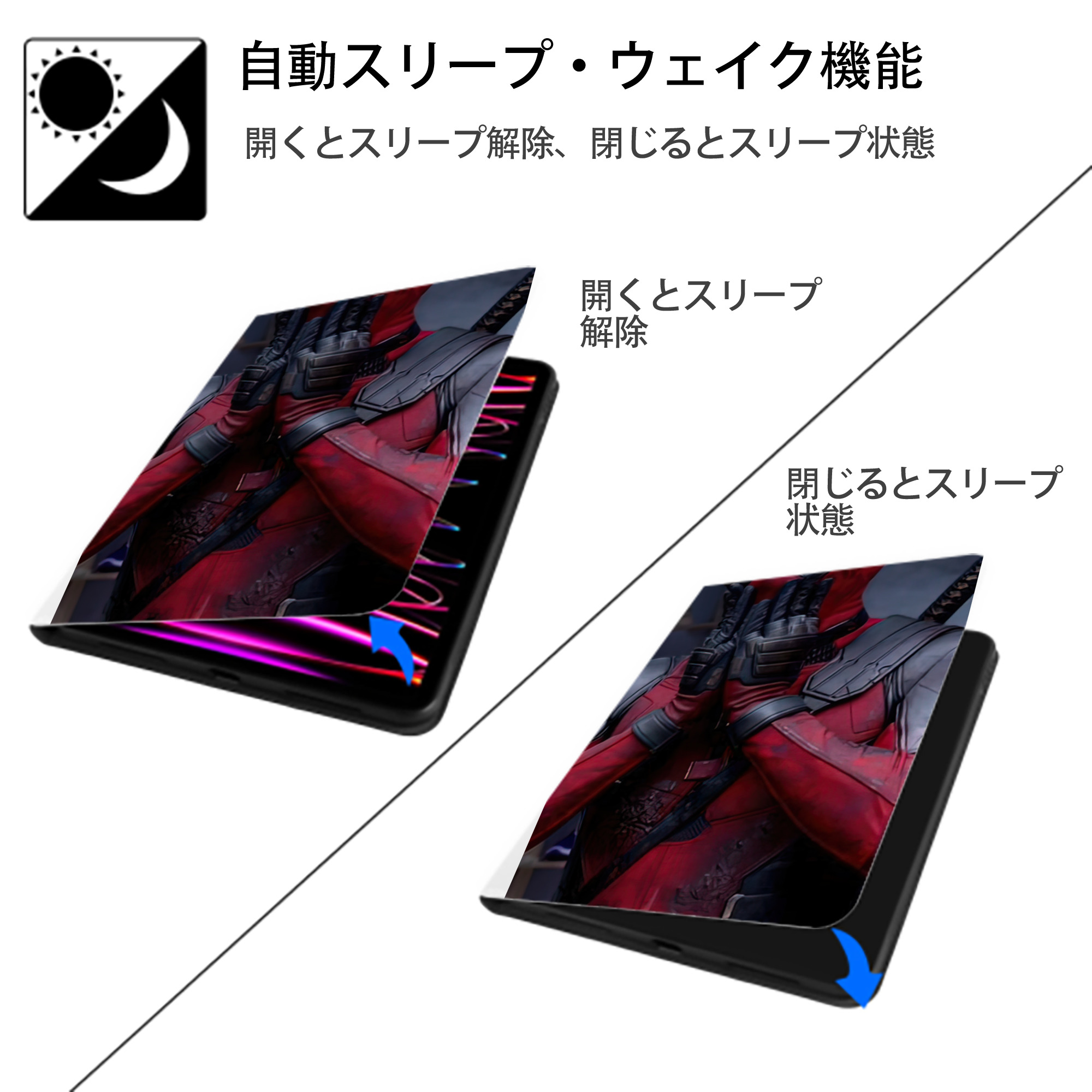 Deadpool デッドプール IPad ケース ペン収納付き 三つ折りスタンド PUレザー×シリコン 対応機種9.5/10.5/10.9インチ