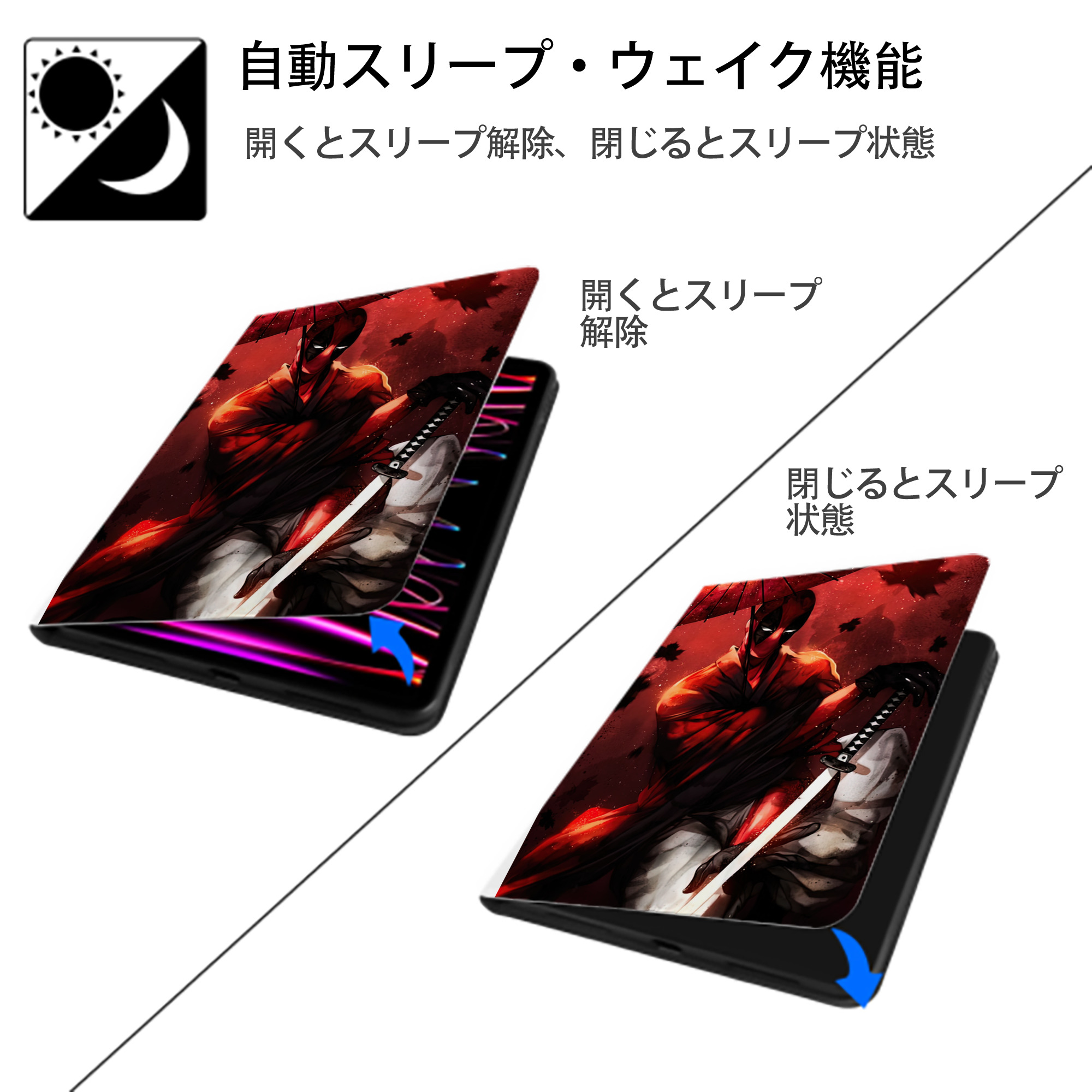 Deadpool デッドプール IPad ケース ペン収納付き 三つ折りスタンド PUレザー×シリコン 対応機種9.5/10.5/10.9インチ