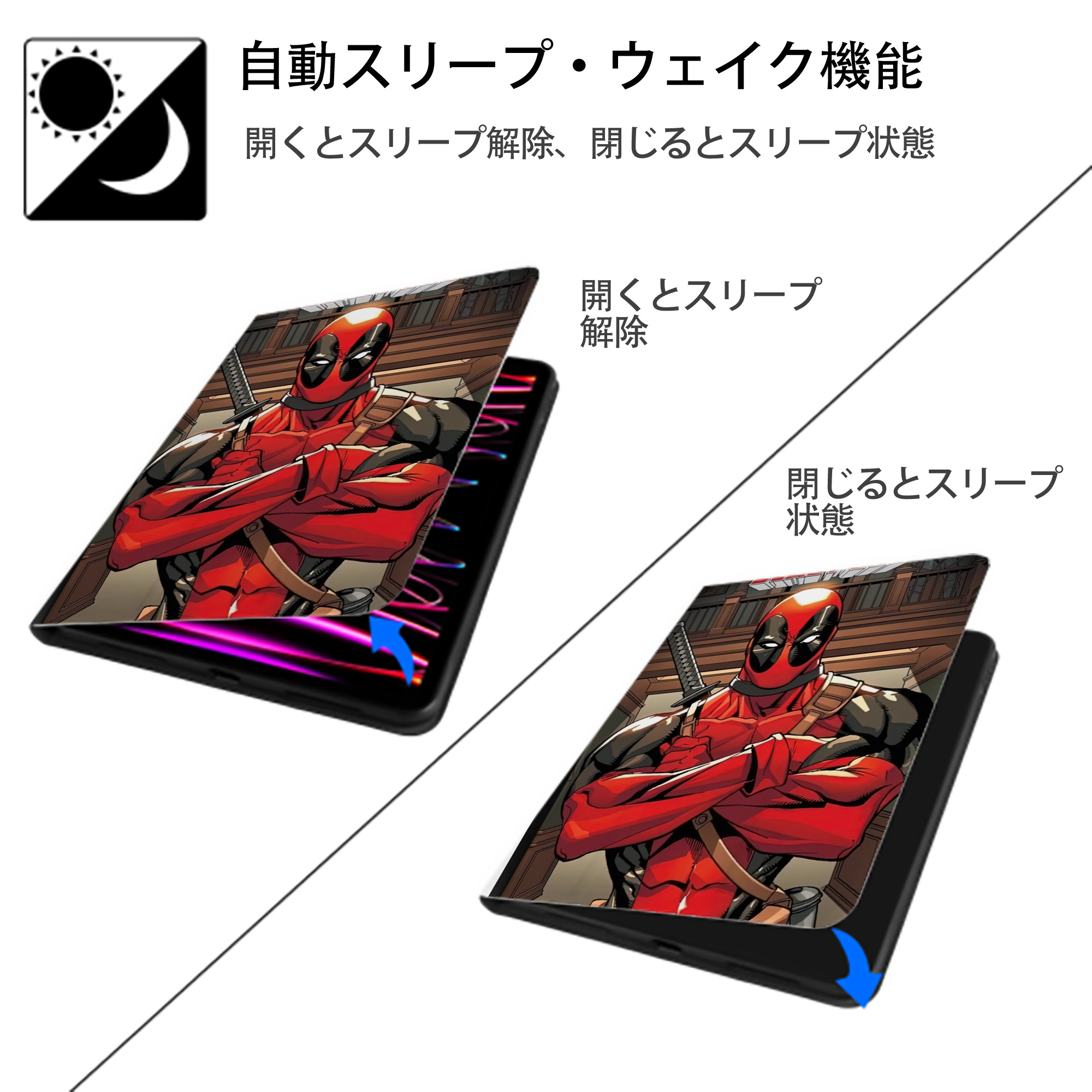 Deadpool デッドプール IPad ケース ペン収納付き 三つ折りスタンド PUレザー×シリコン 対応機種9.5/10.5/10.9インチ
