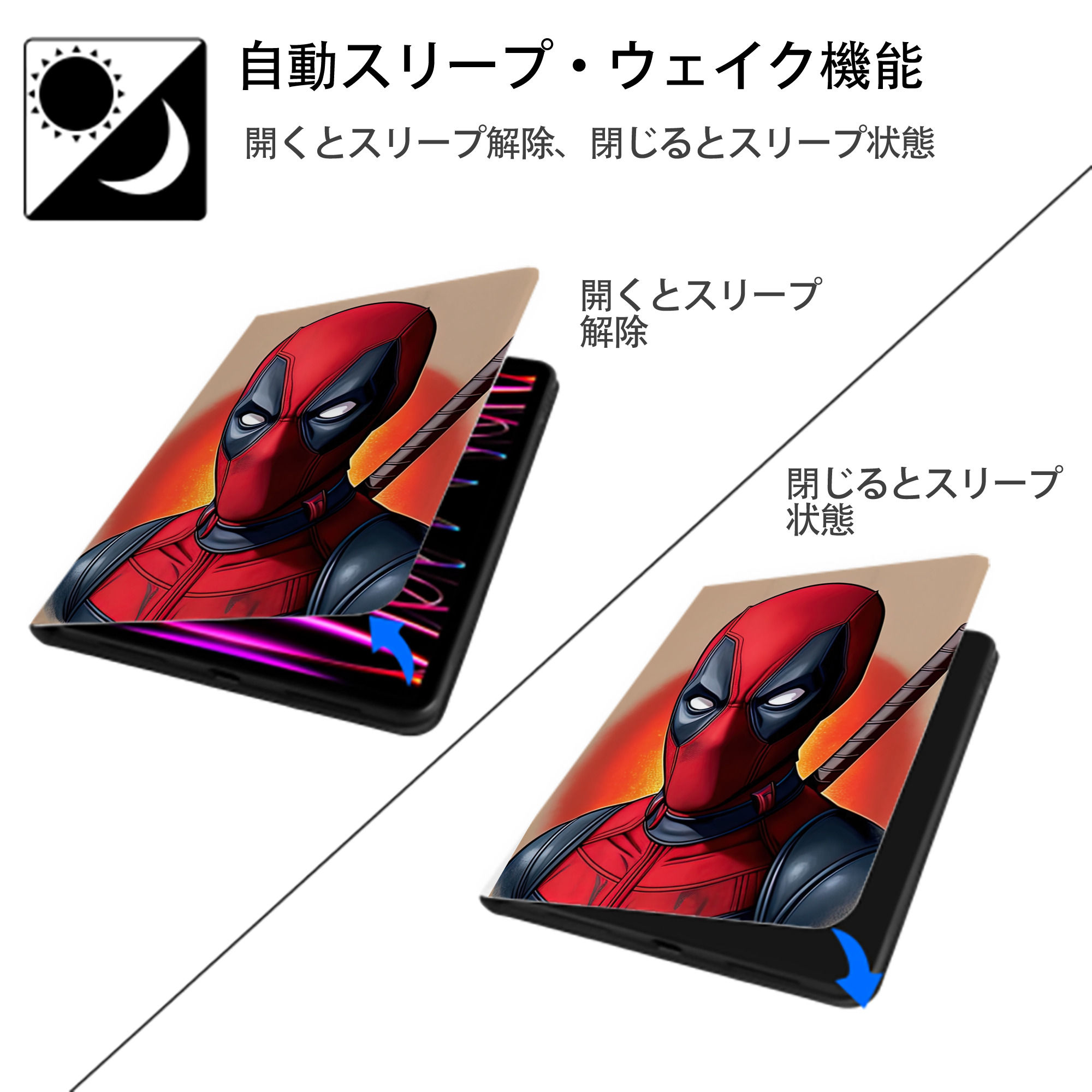 Deadpool デッドプール IPad ケース ペン収納付き 三つ折りスタンド PUレザー×シリコン 対応機種9.5/10.5/10.9インチ