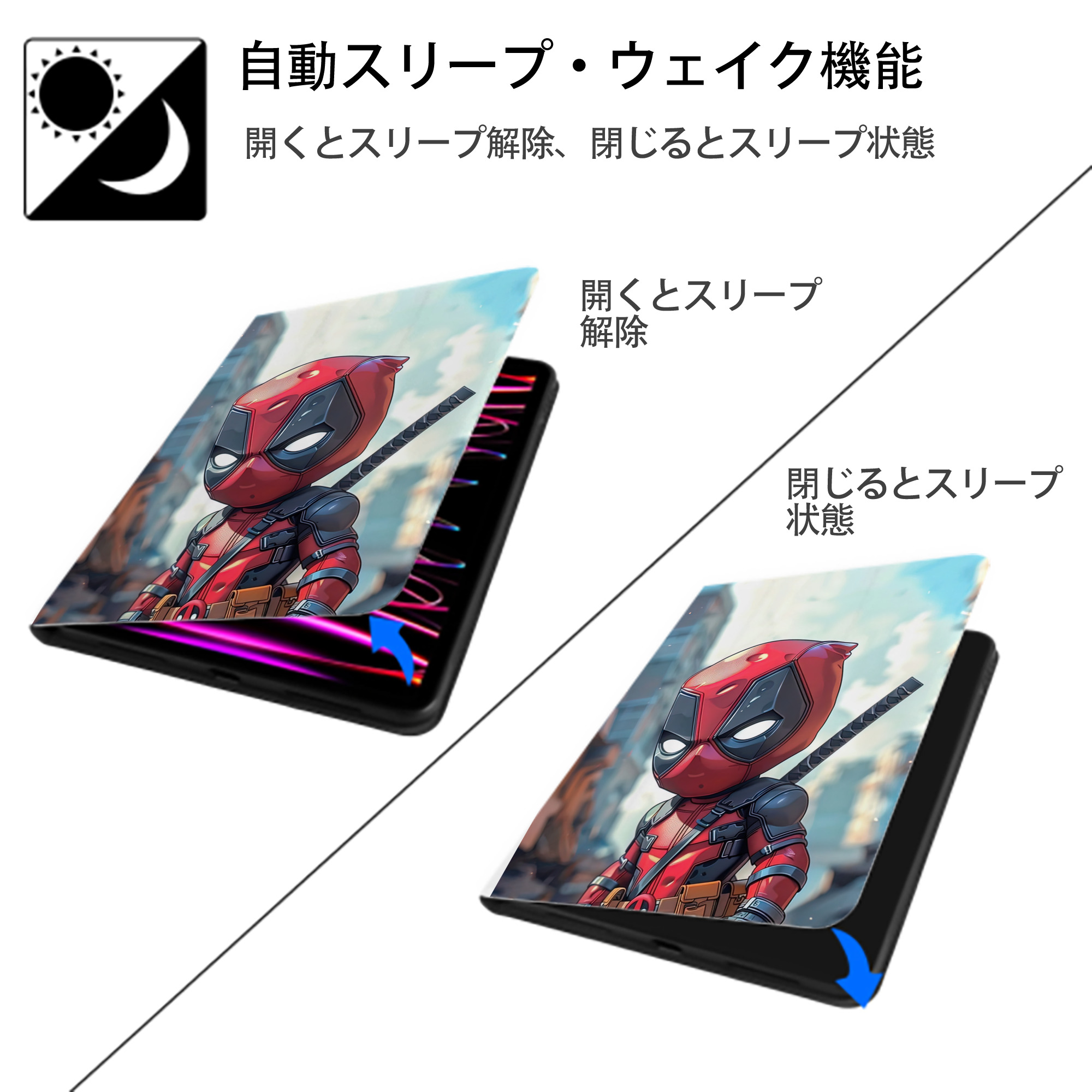 Deadpool デッドプール IPad ケース ペン収納付き 三つ折りスタンド PUレザー×シリコン 対応機種9.5/10.5/10.9インチ