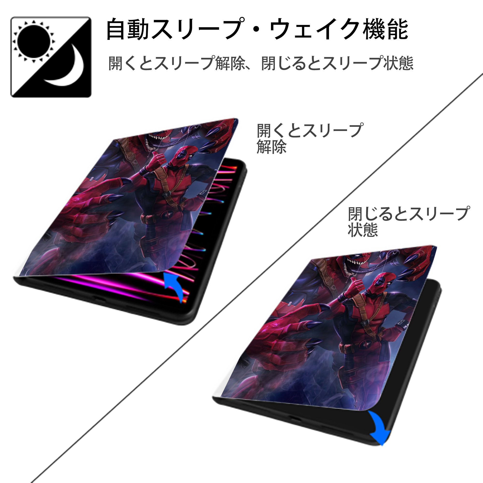 Deadpool デッドプール IPad ケース ペン収納付き 三つ折りスタンド PUレザー×シリコン 対応機種9.5/10.5/10.9インチ