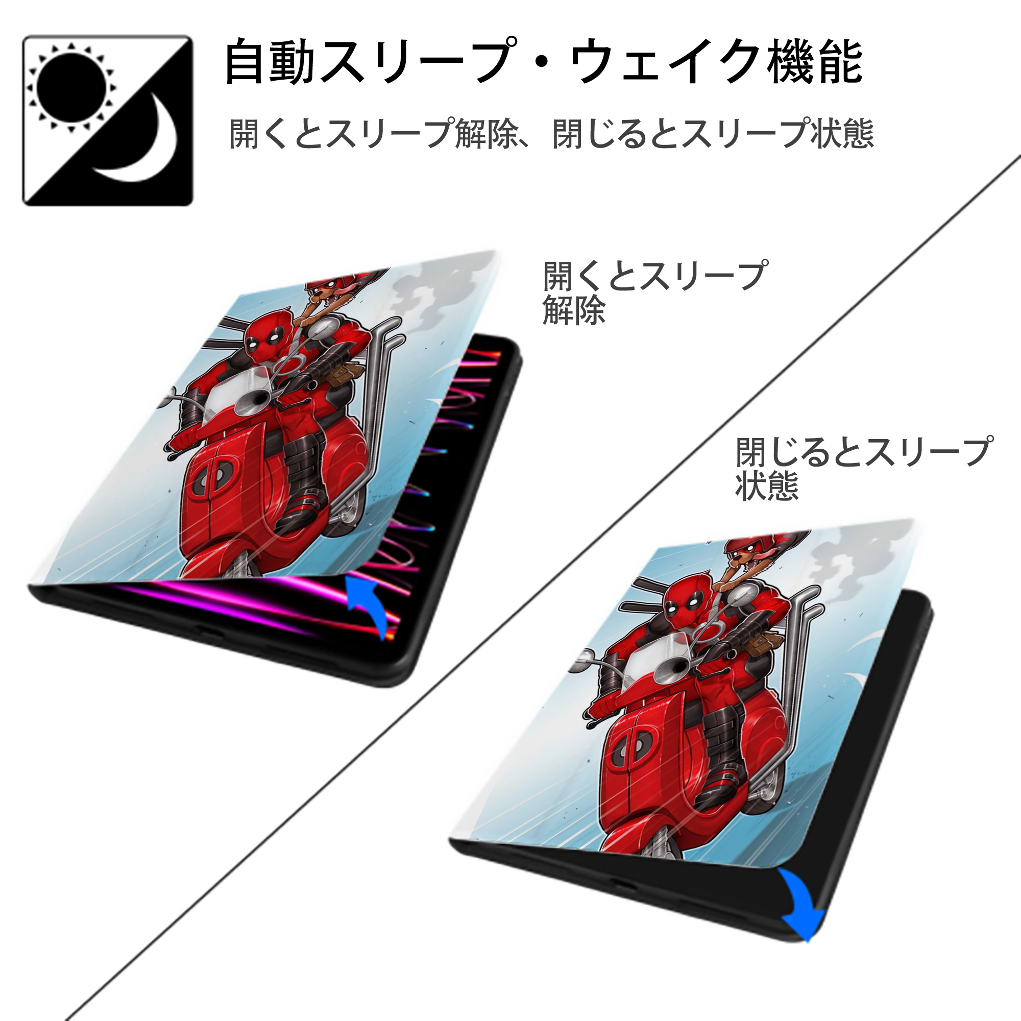 Deadpool デッドプール IPad ケース ペン収納付き 三つ折りスタンド PUレザー×シリコン 対応機種9.5/10.5/10.9インチ