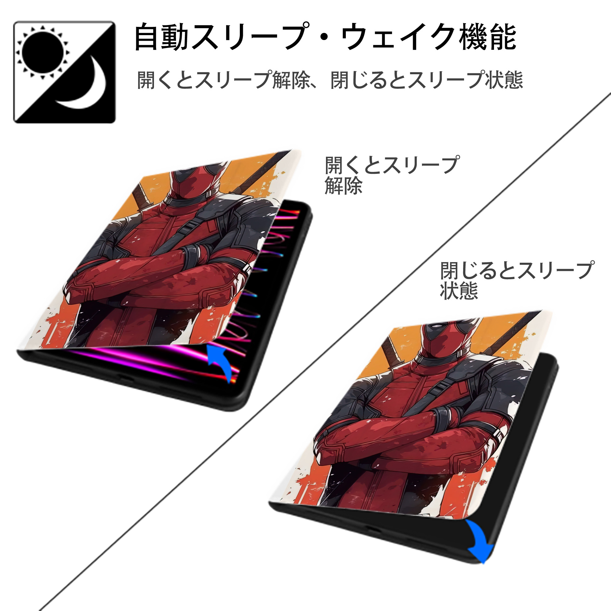 Deadpool デッドプール IPad ケース ペン収納付き 三つ折りスタンド PUレザー×シリコン 対応機種9.5/10.5/10.9インチ
