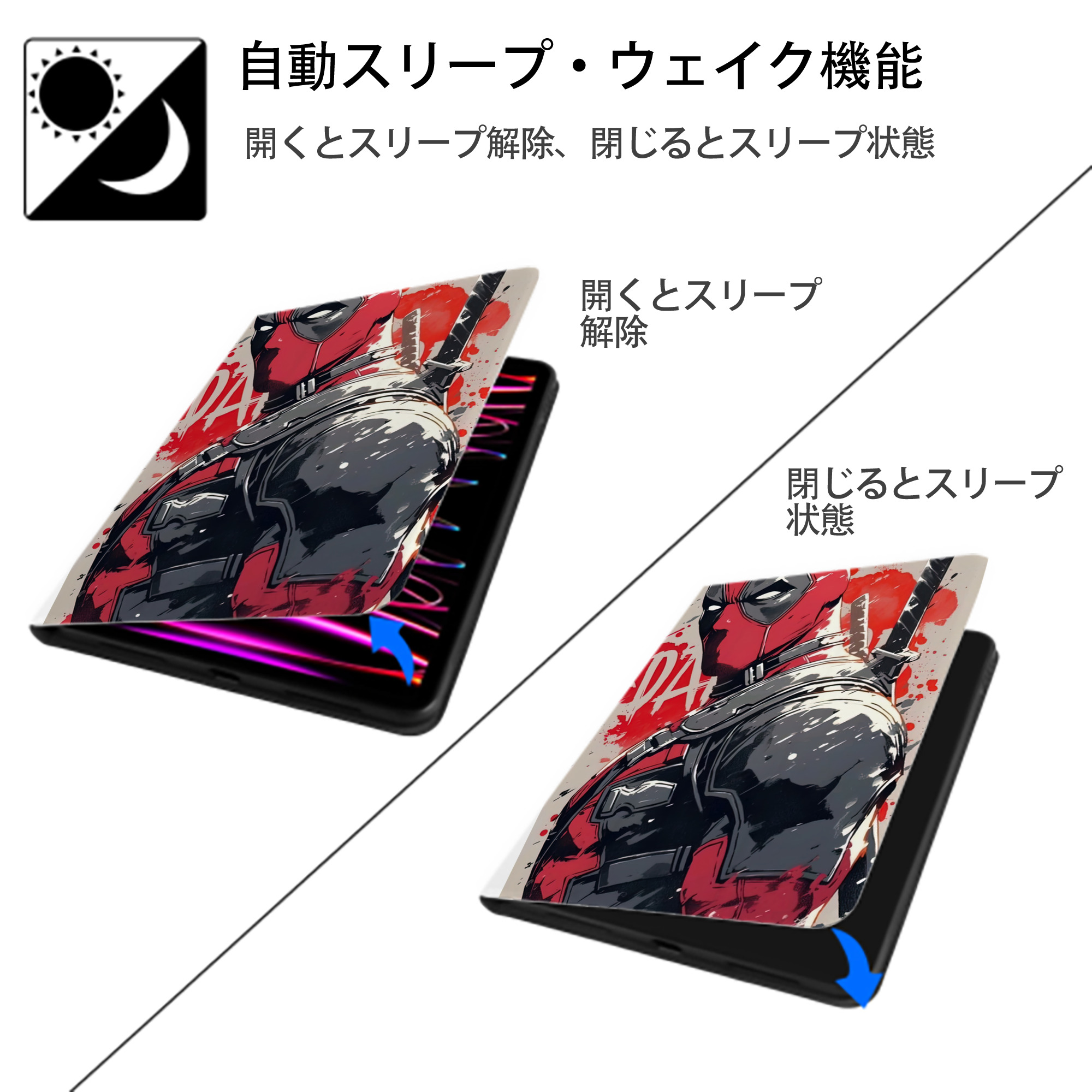 Deadpool デッドプール IPad ケース ペン収納付き 三つ折りスタンド PUレザー×シリコン 対応機種9.5/10.5/10.9インチ