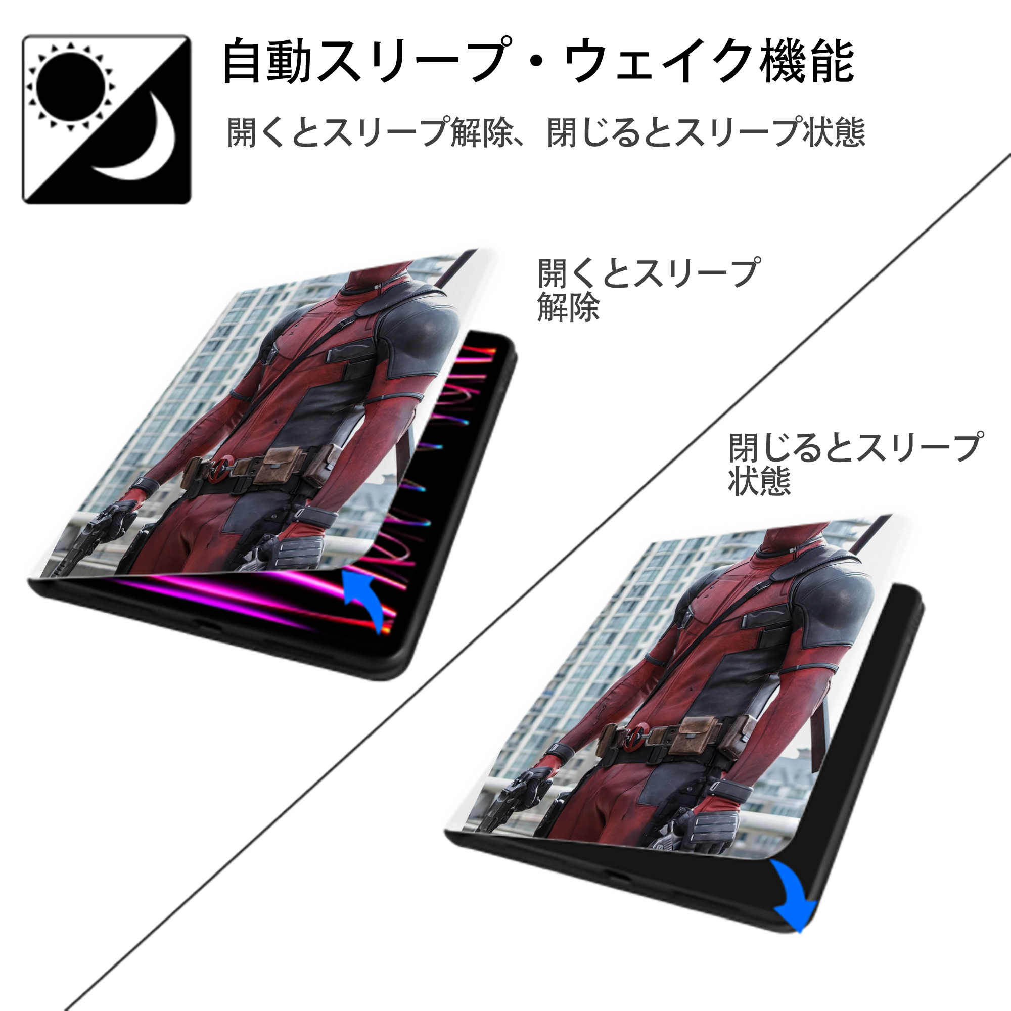 Deadpool デッドプール IPad ケース ペン収納付き 三つ折りスタンド PUレザー×シリコン 対応機種9.5/10.5/10.9インチ