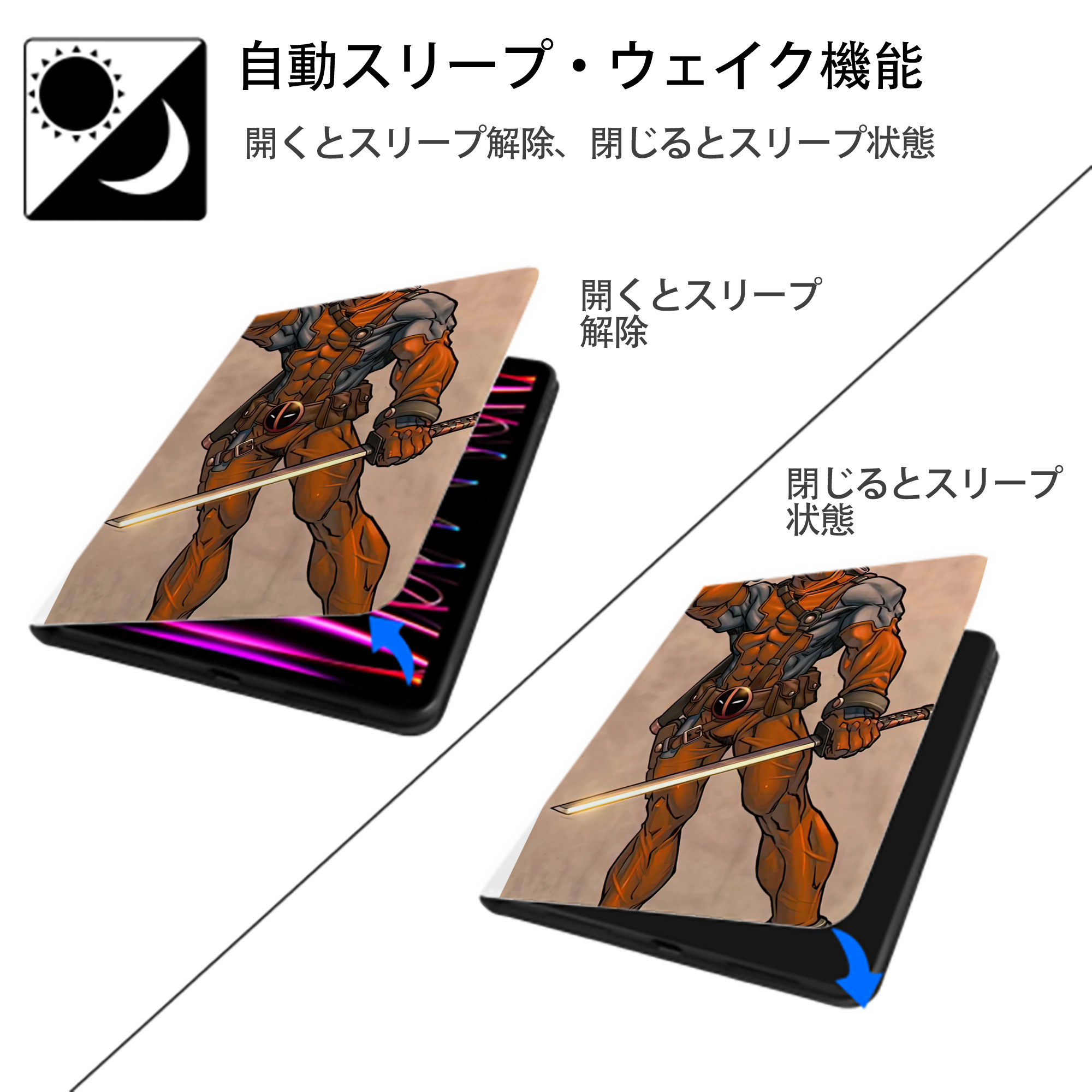 Deadpool デッドプール IPad ケース ペン収納付き 三つ折りスタンド PUレザー×シリコン 対応機種9.5/10.5/10.9インチ