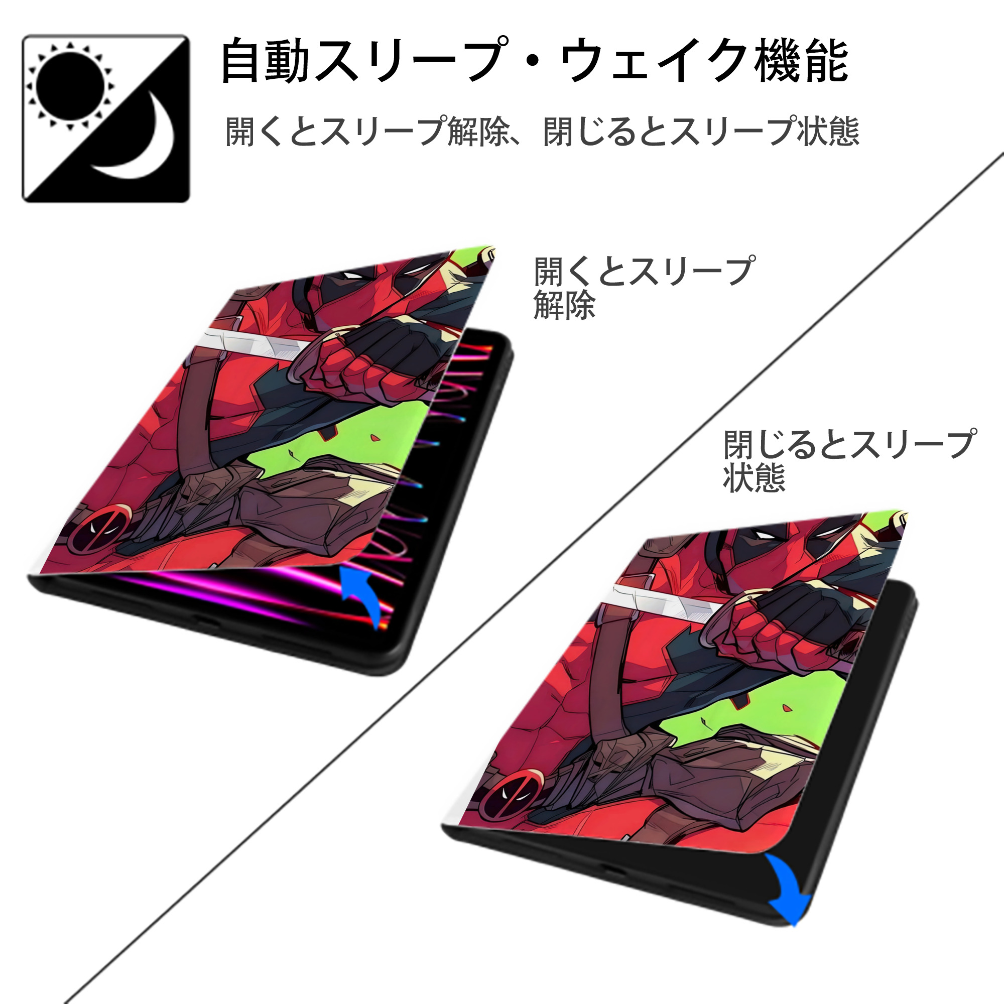 Deadpool デッドプール IPad ケース ペン収納付き 三つ折りスタンド PUレザー×シリコン 対応機種9.5/10.5/10.9インチ