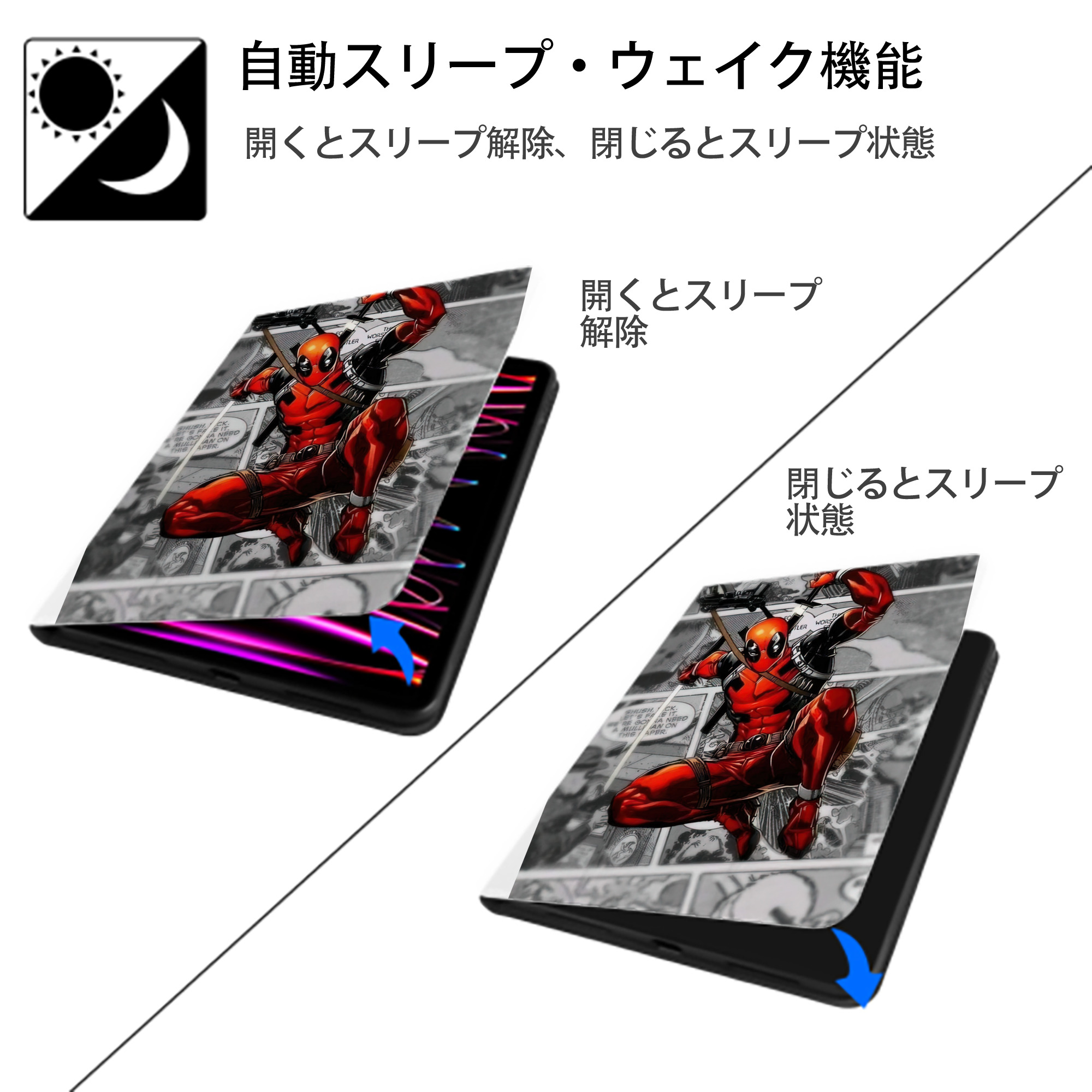 Deadpool デッドプール IPad ケース ペン収納付き 三つ折りスタンド PUレザー×シリコン 対応機種9.5/10.5/10.9インチ